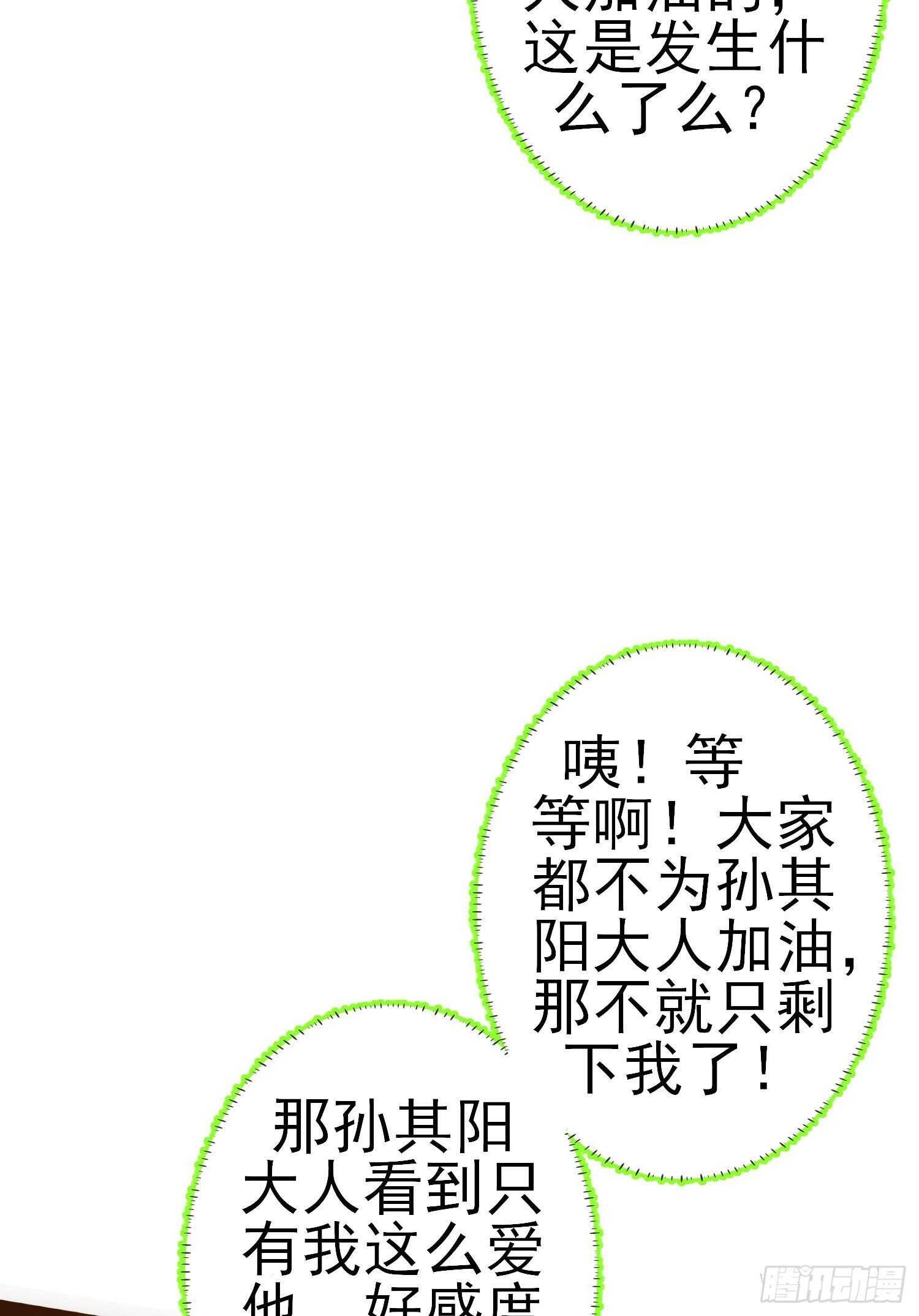 作为剑士（上）