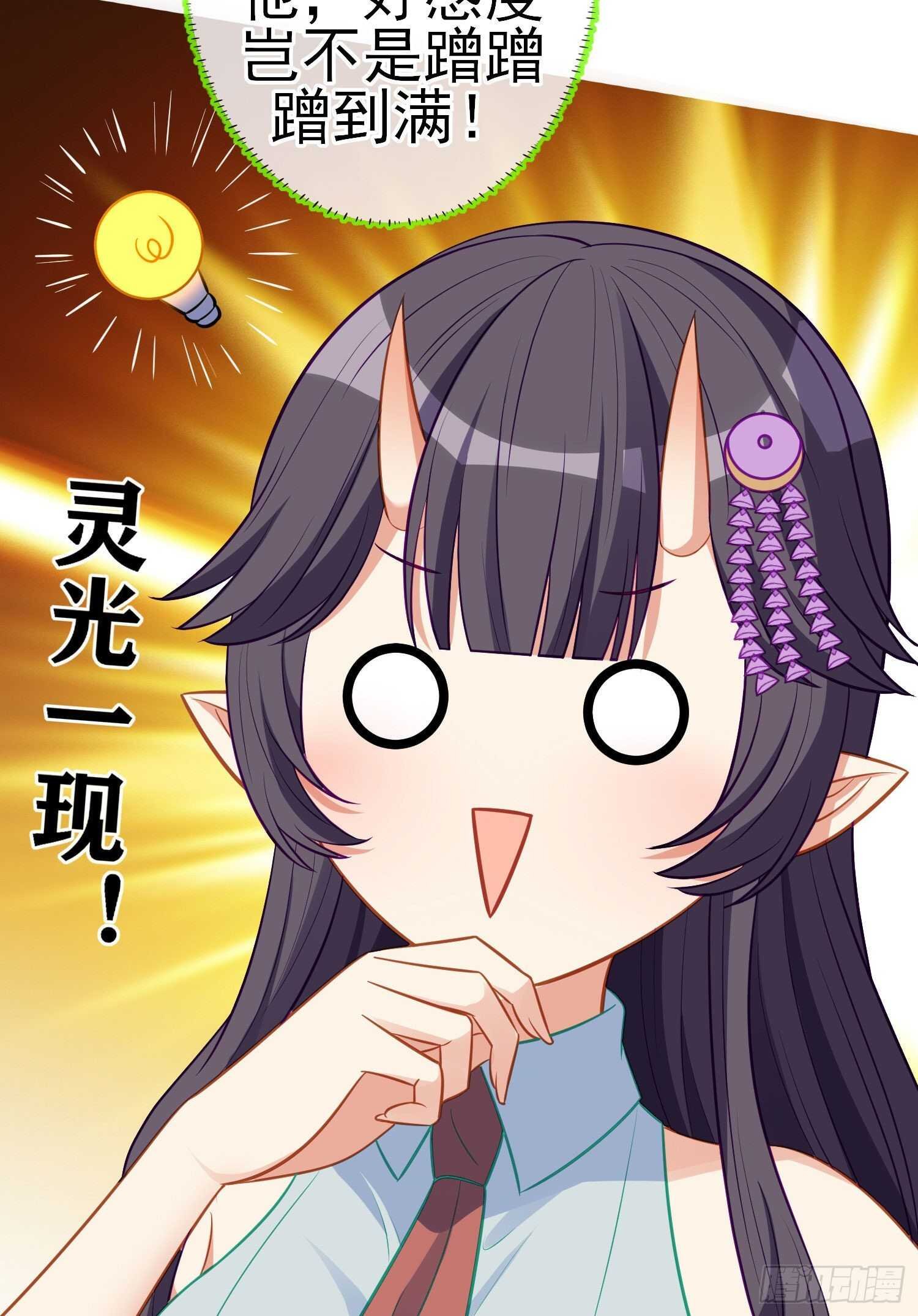 作为剑士（上）