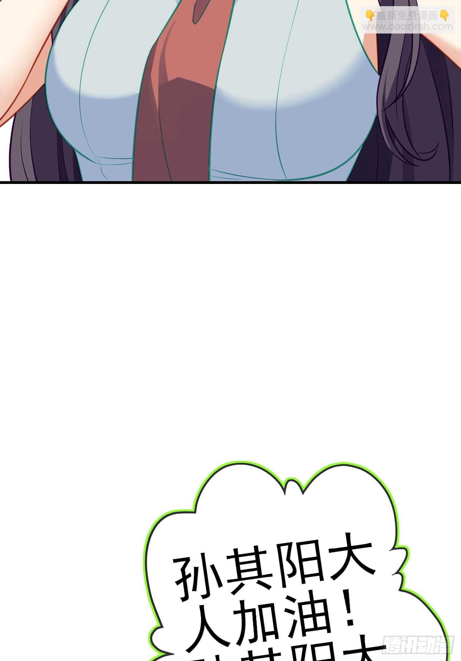 作为剑士（上）