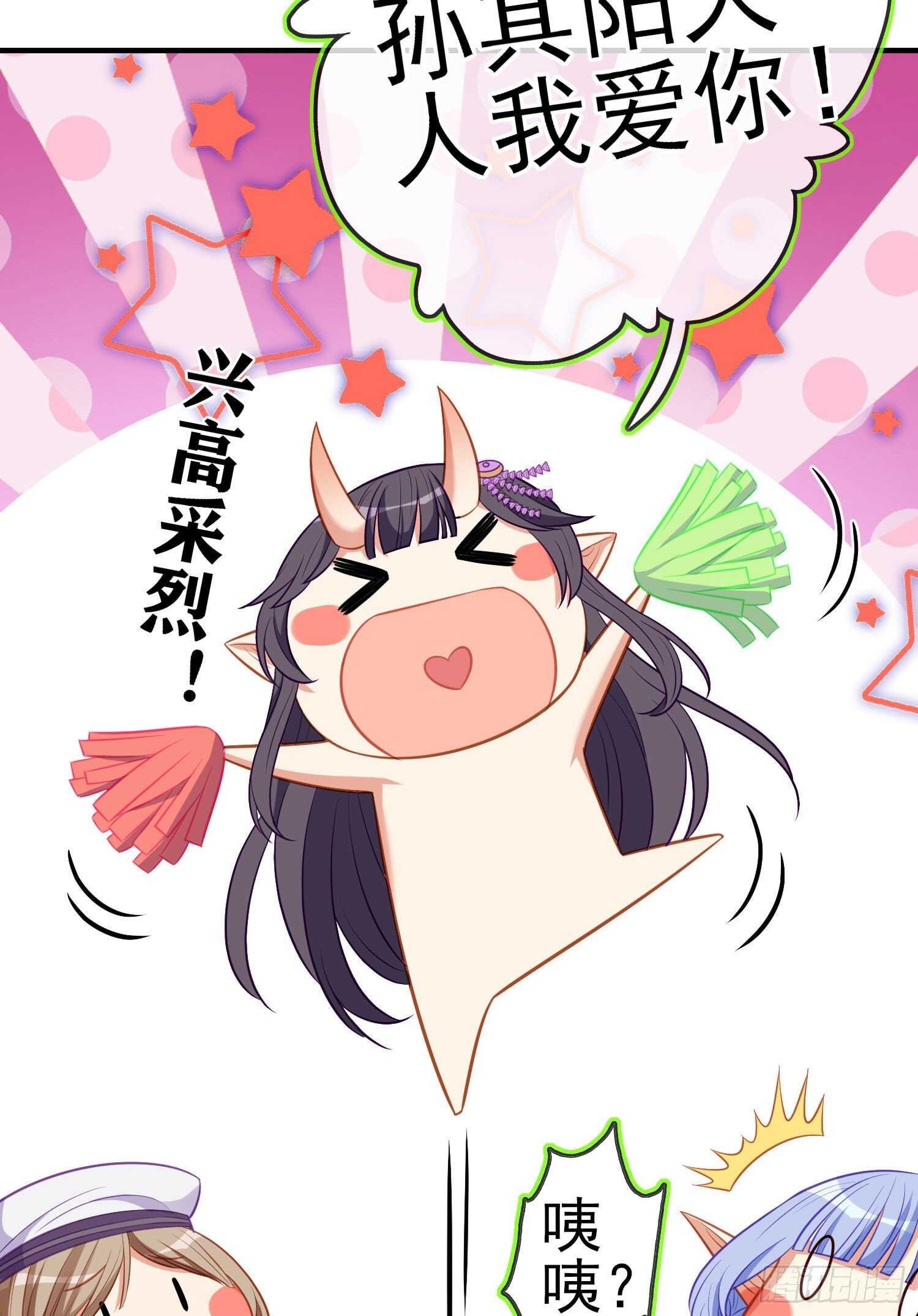 作为剑士（上）