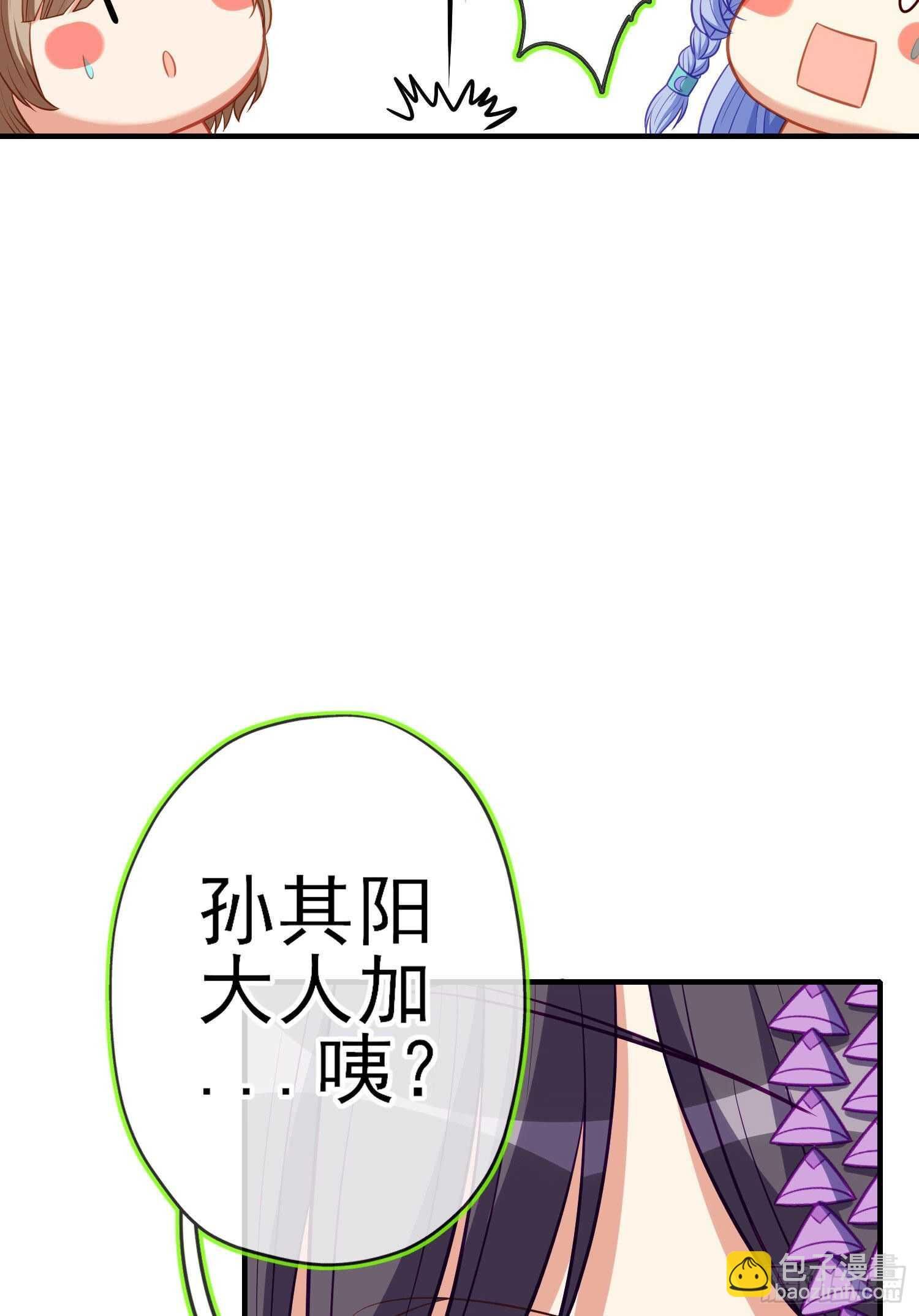 作为剑士（上）