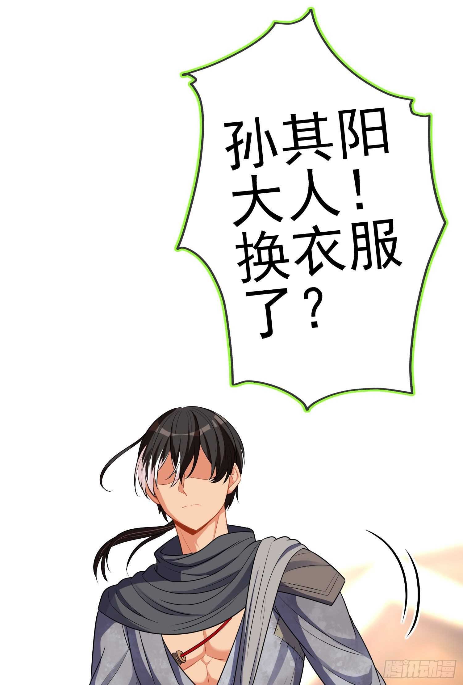 作为剑士（上）