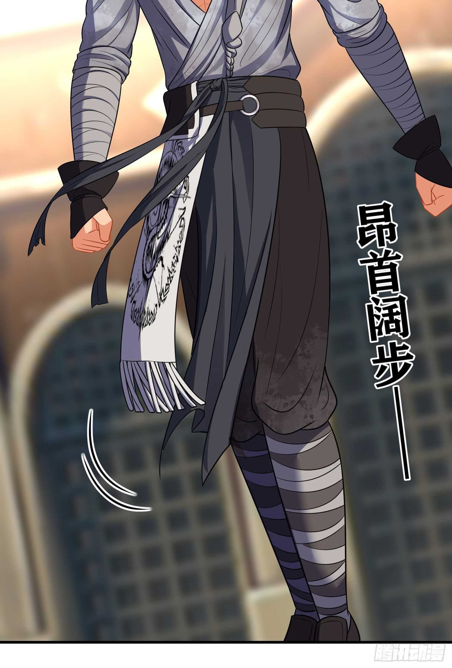 作为剑士（上）
