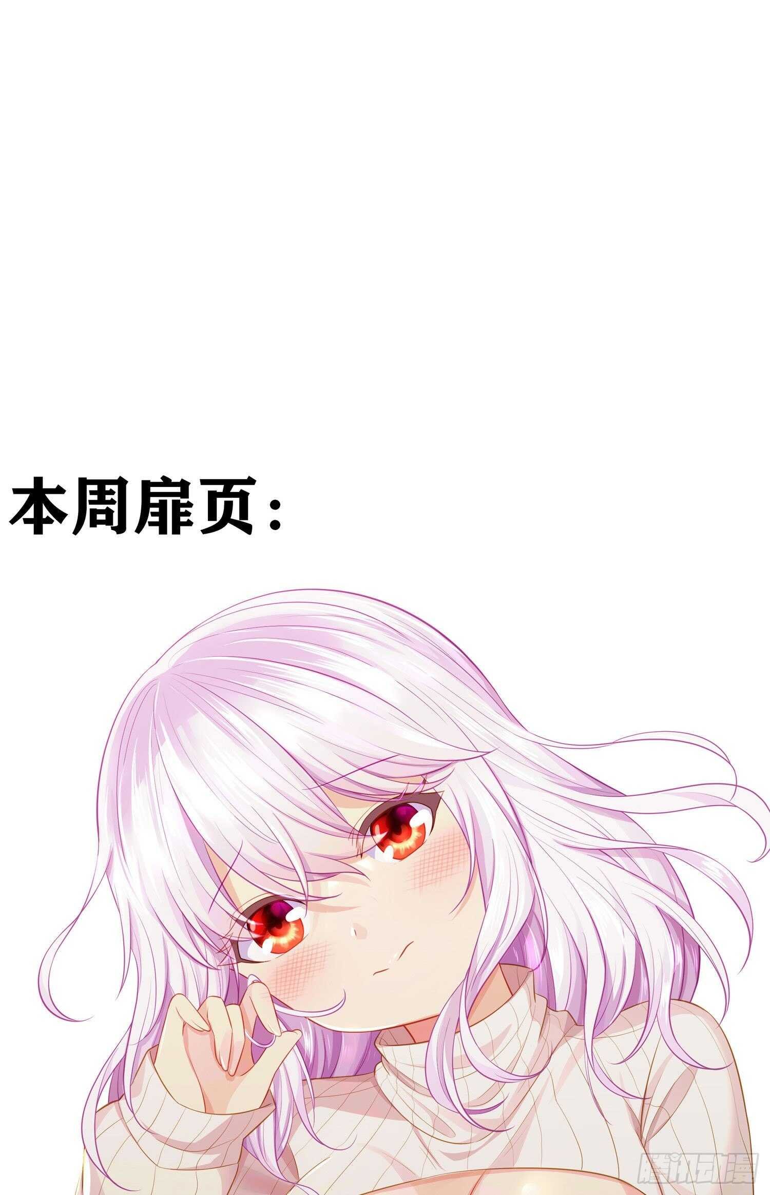 作为剑士（下）