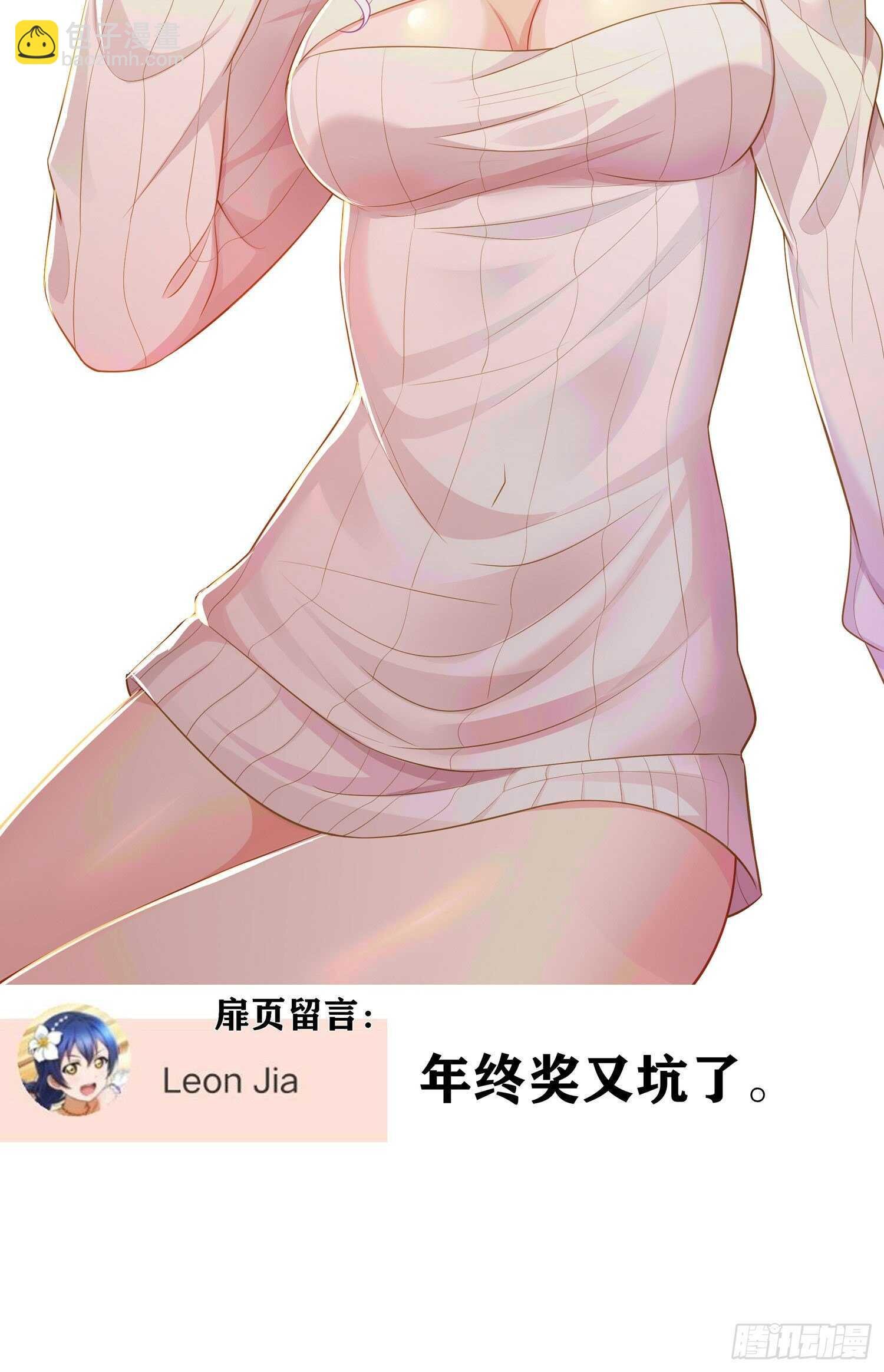 作为剑士（下）
