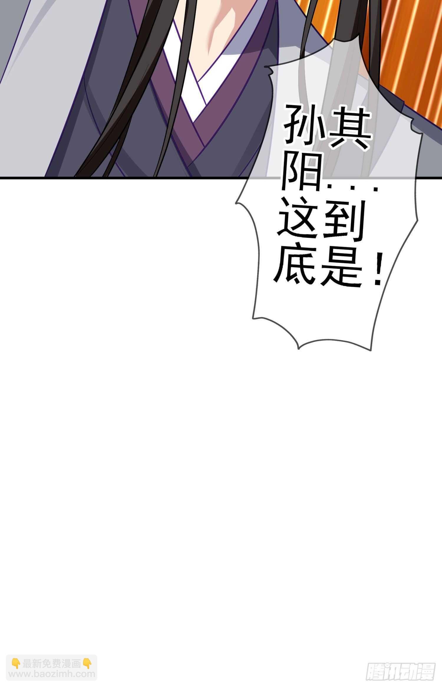 作为剑士（下）