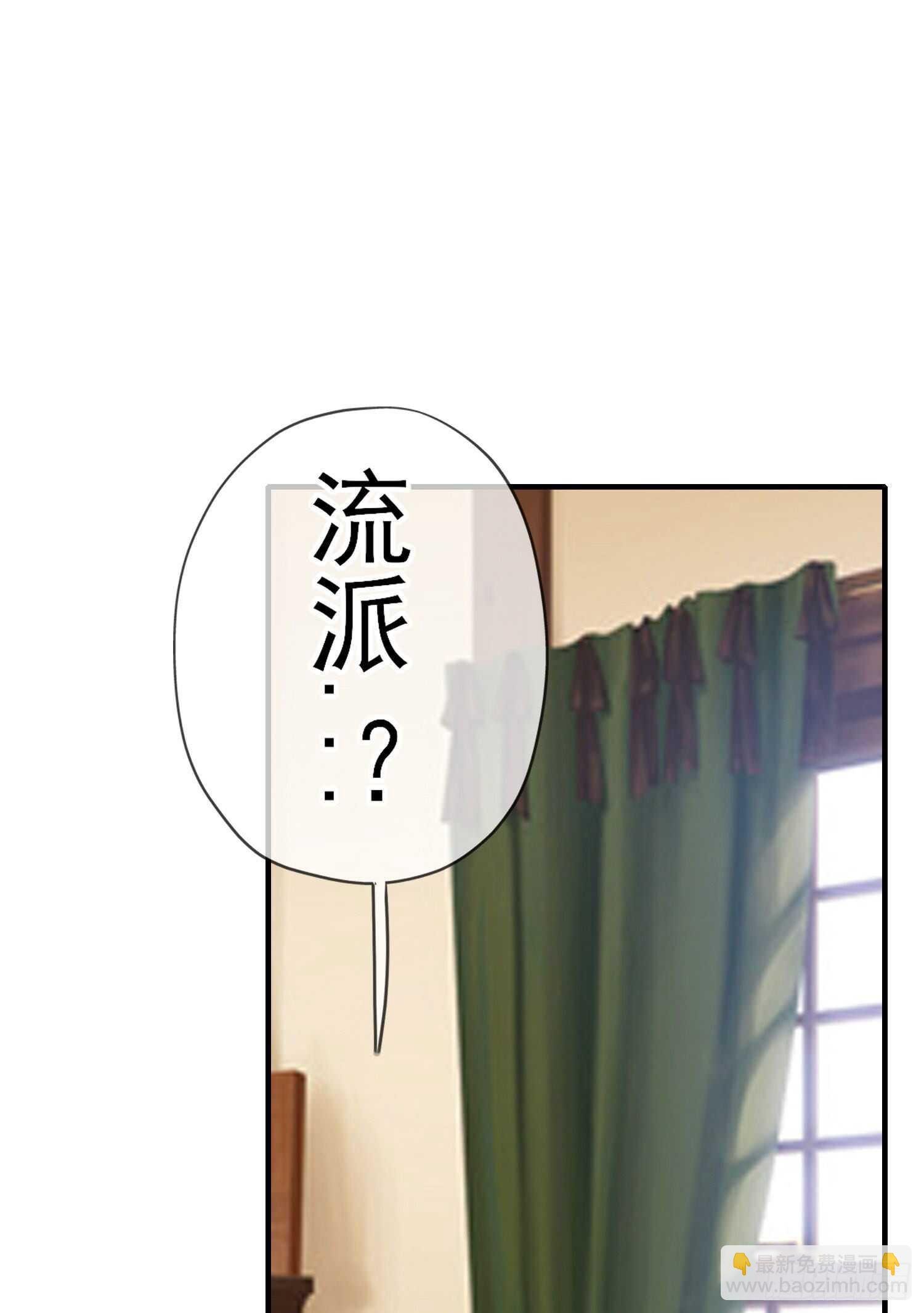 作为剑士（下）