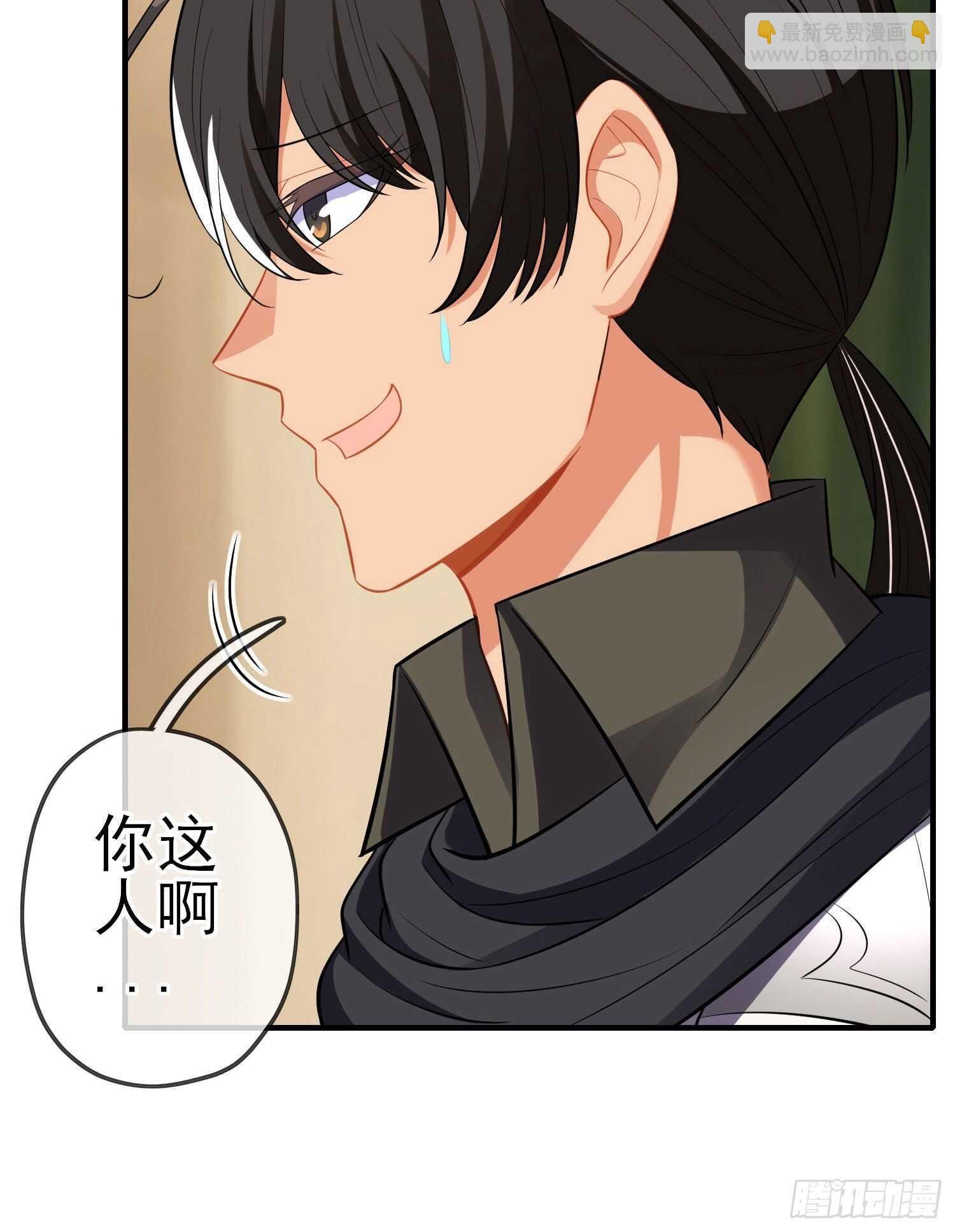 作为剑士（下）