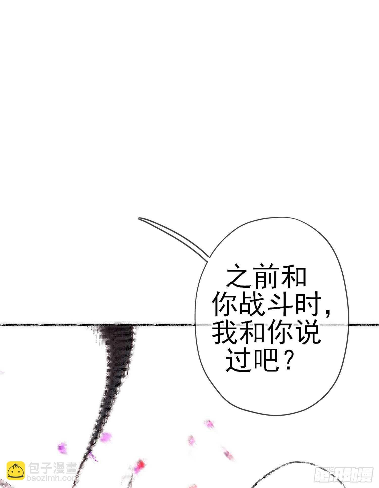作为剑士（下）