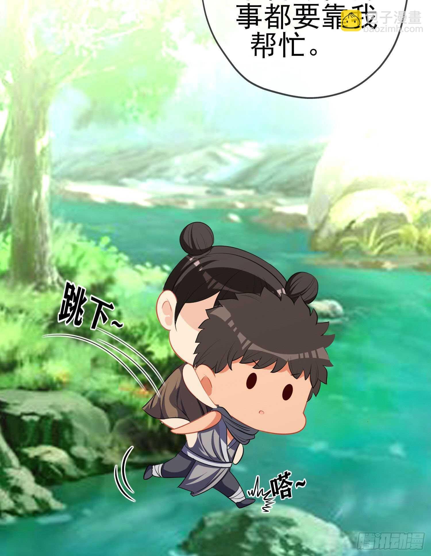 作为剑士（下）