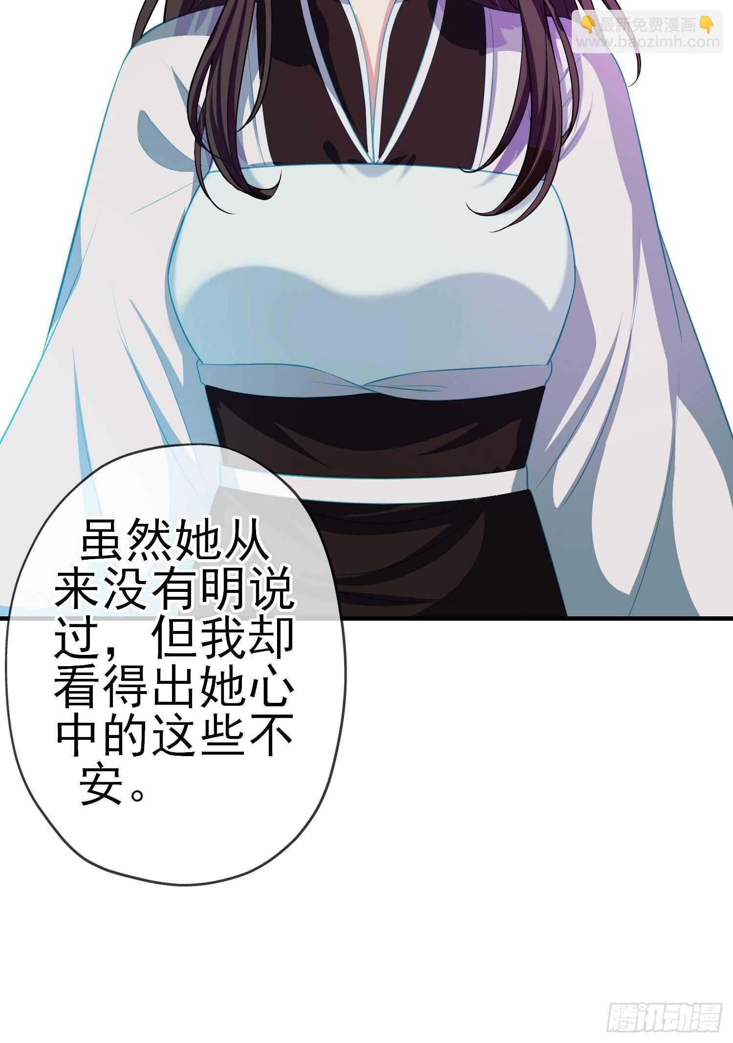作为剑士（下）