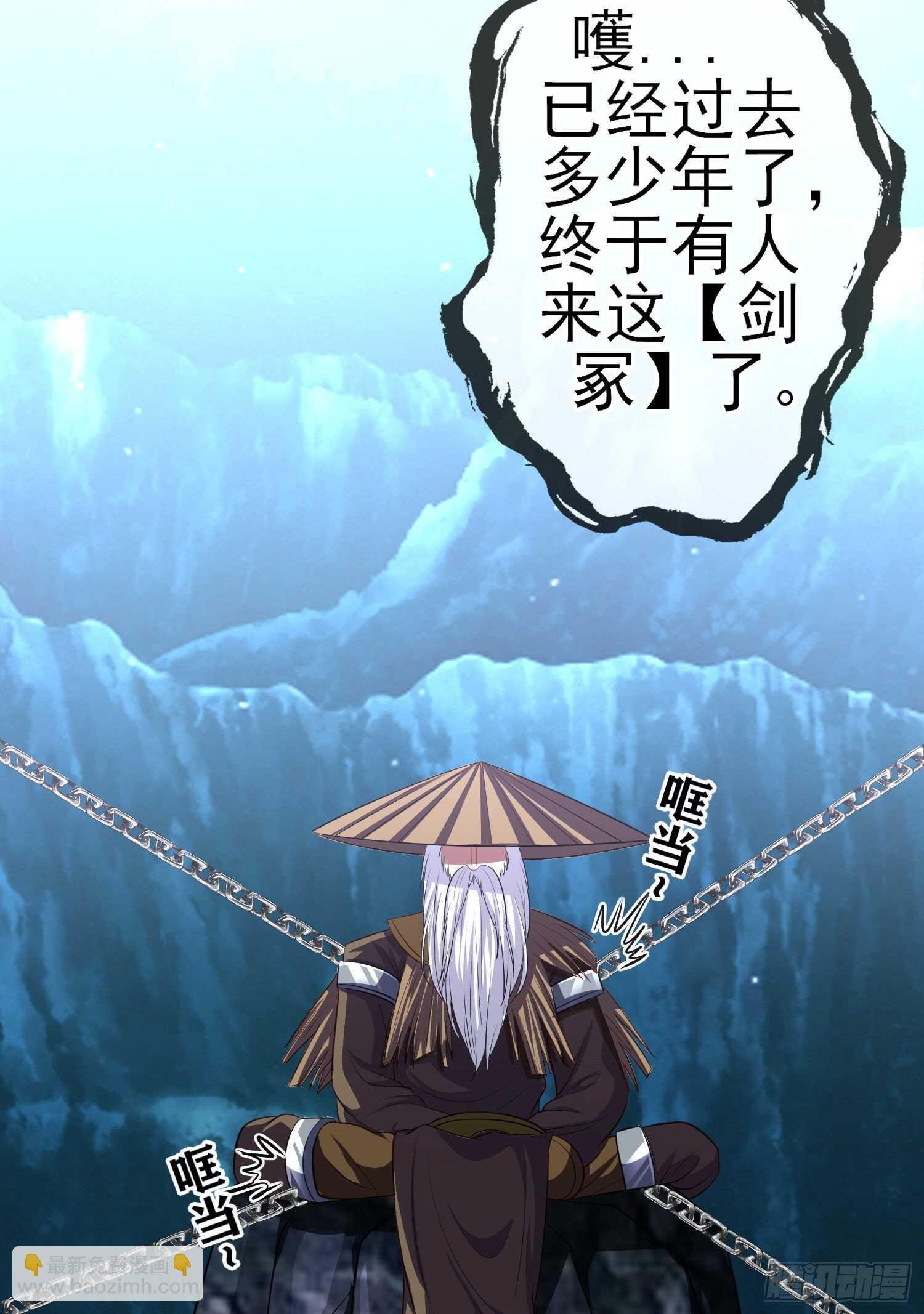 作为剑士（下）