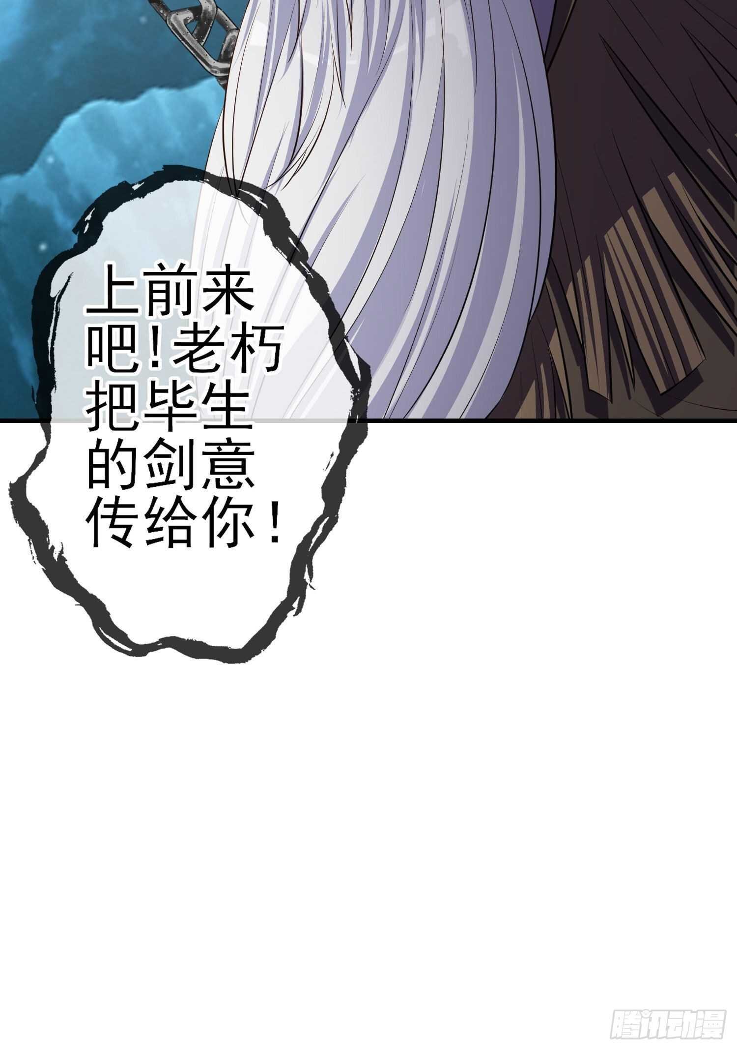 作为剑士（下）