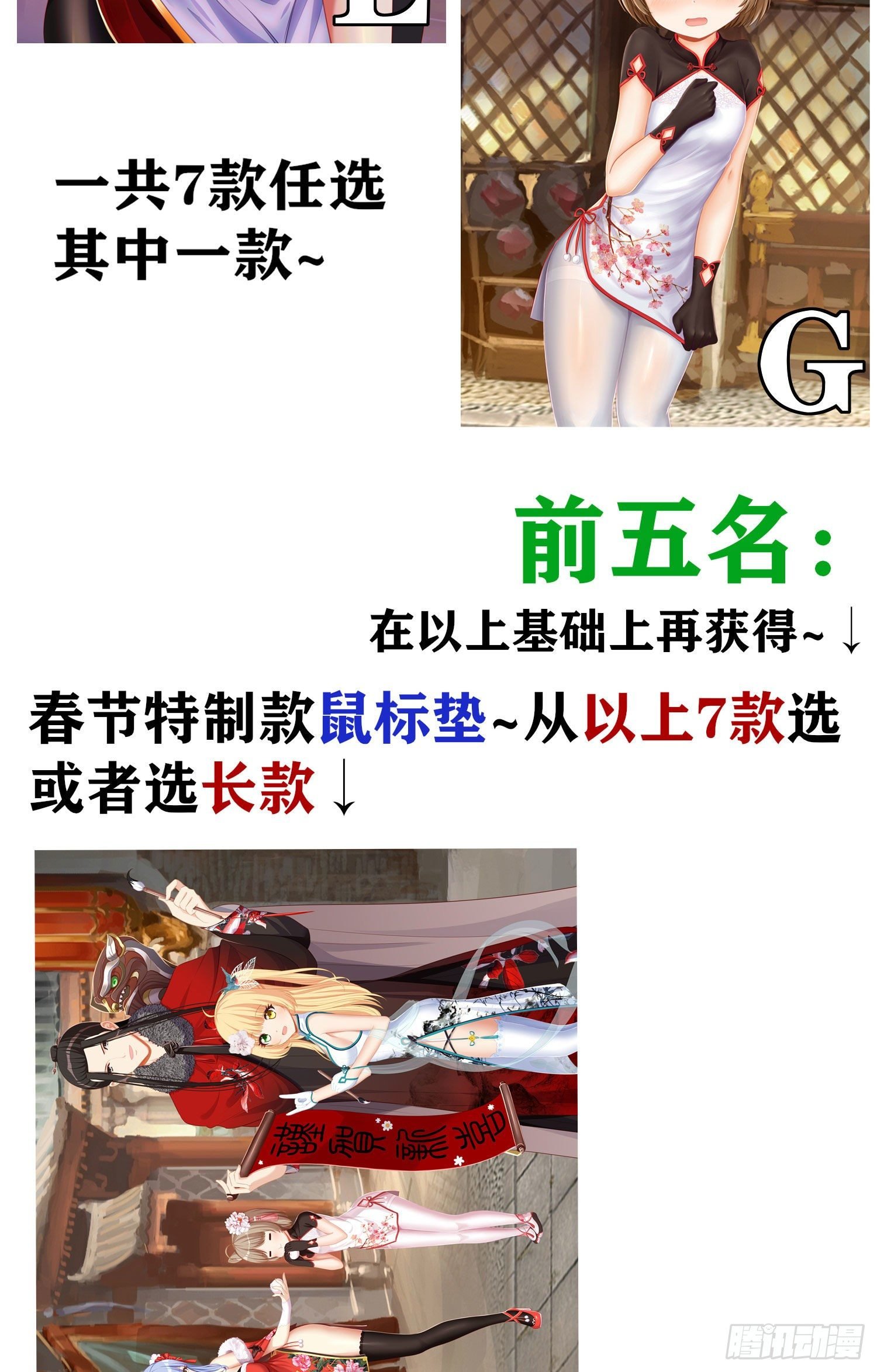 牛年活动来啦！