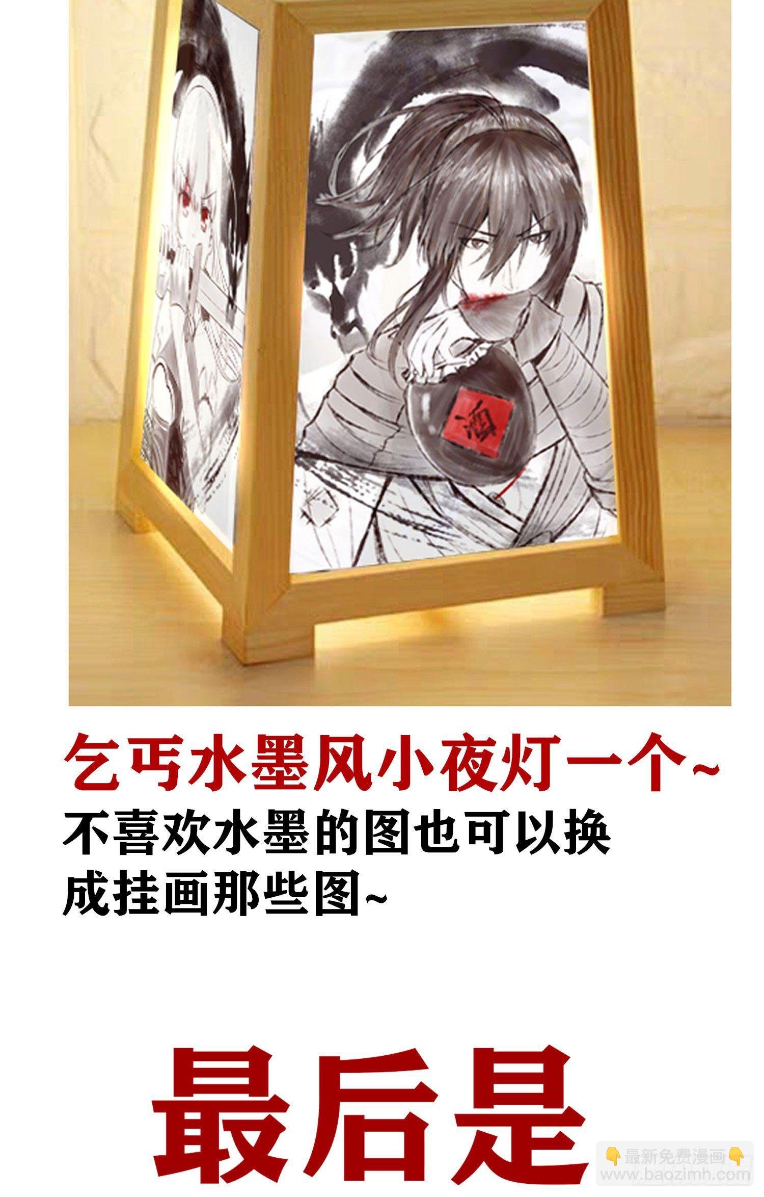 牛年活动来啦！