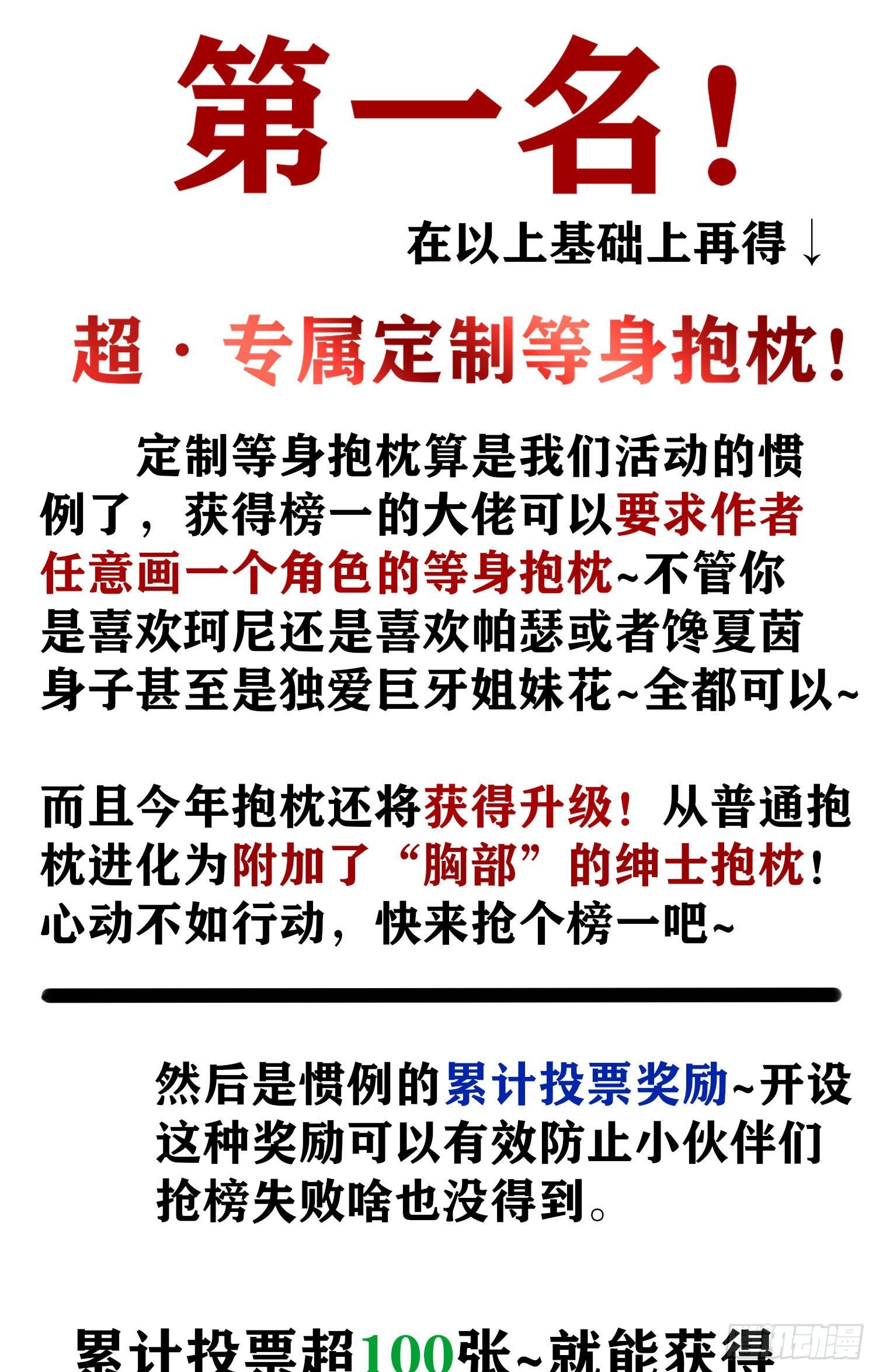 牛年活动来啦！