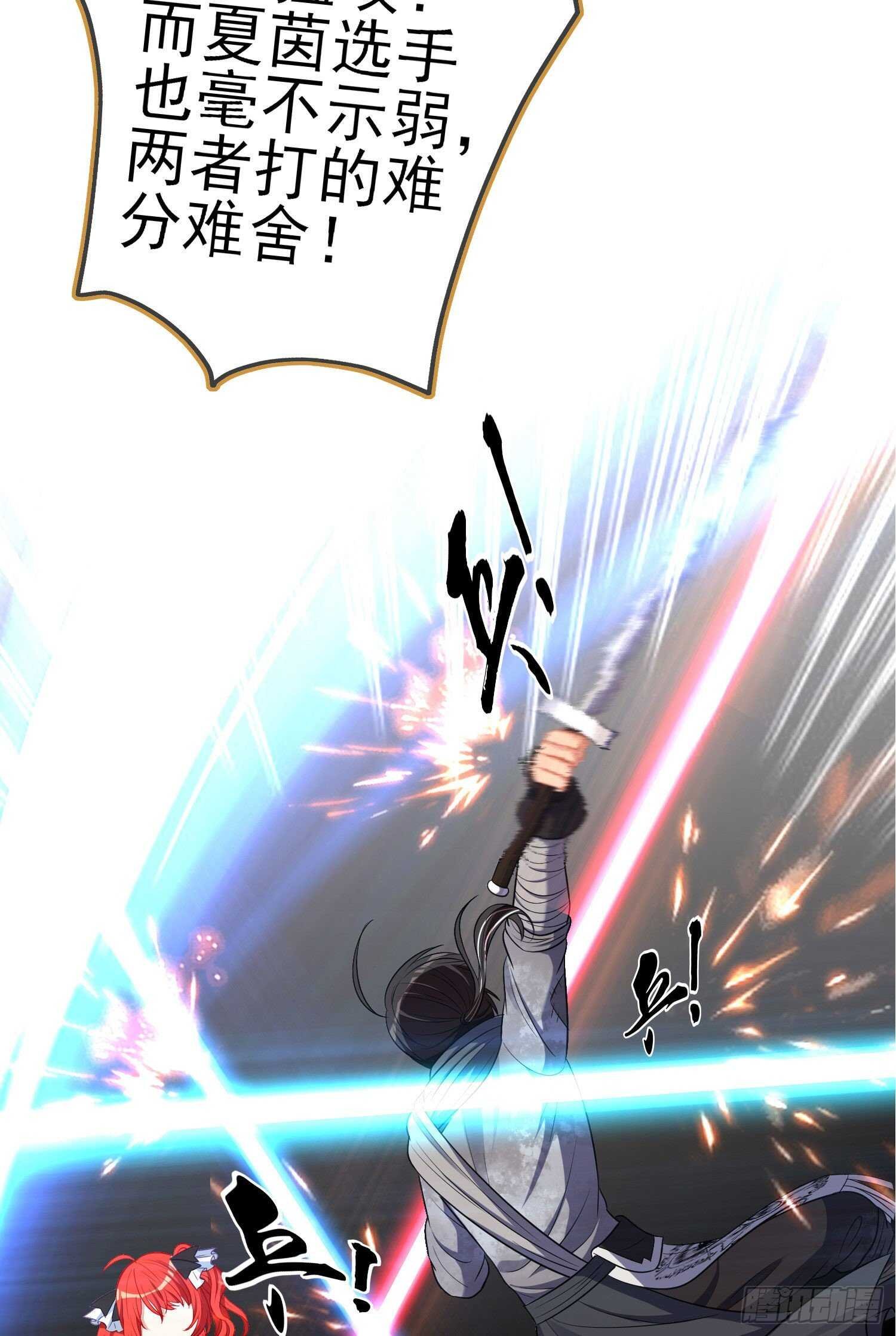 仍未折断的剑（上）
