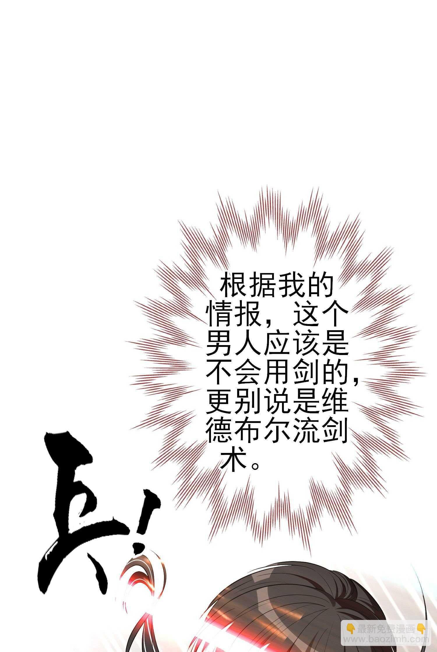 仍未折断的剑（上）