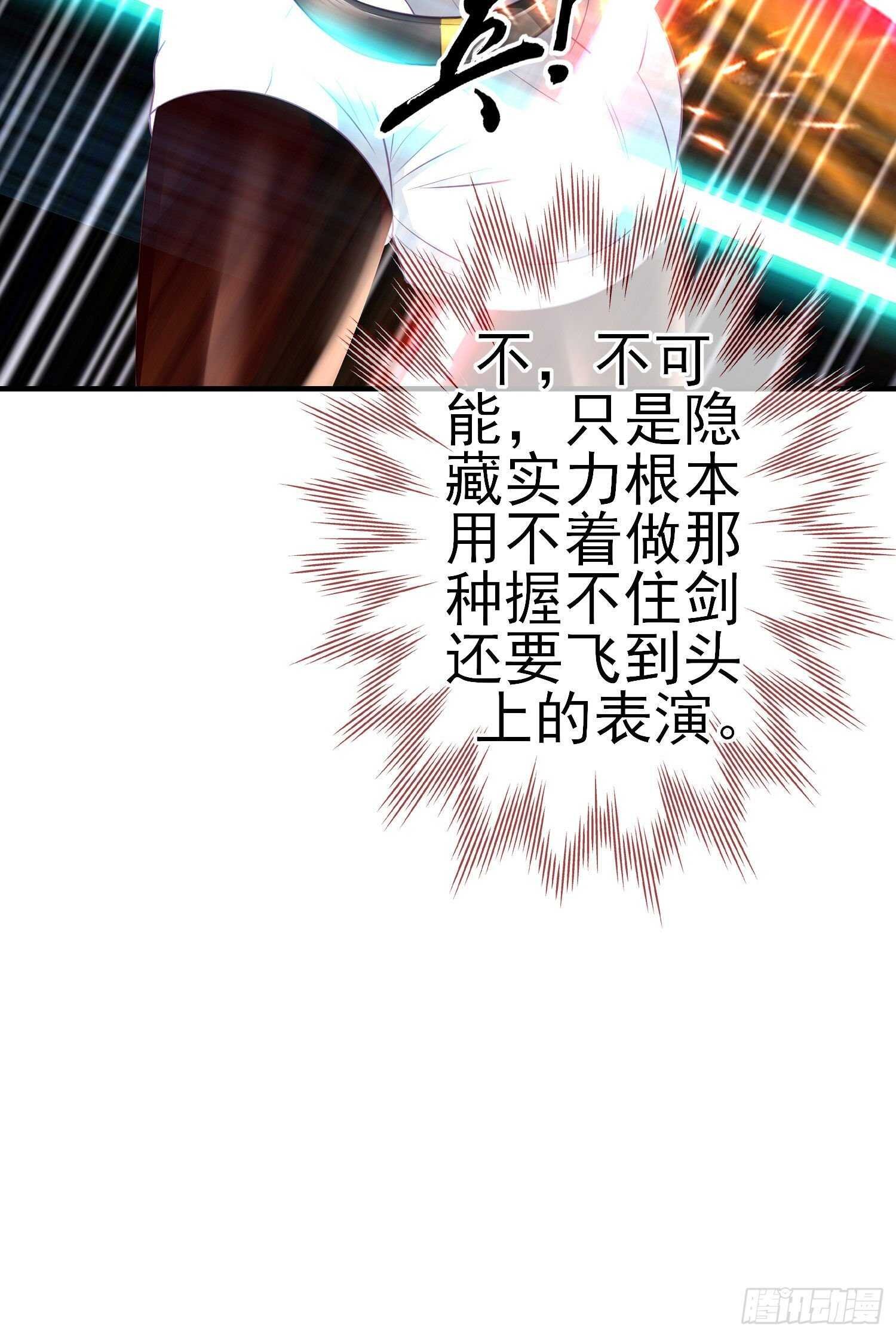 仍未折断的剑（上）