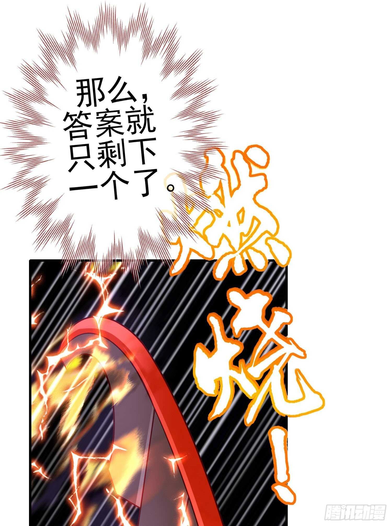 仍未折断的剑（上）