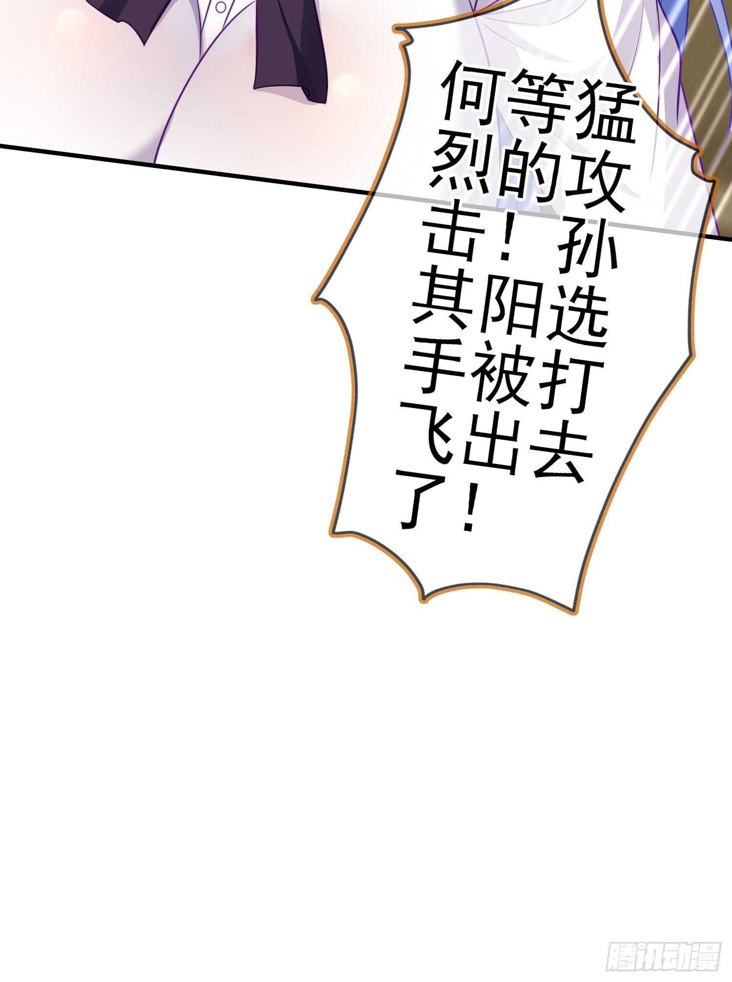 仍未折断的剑（上）