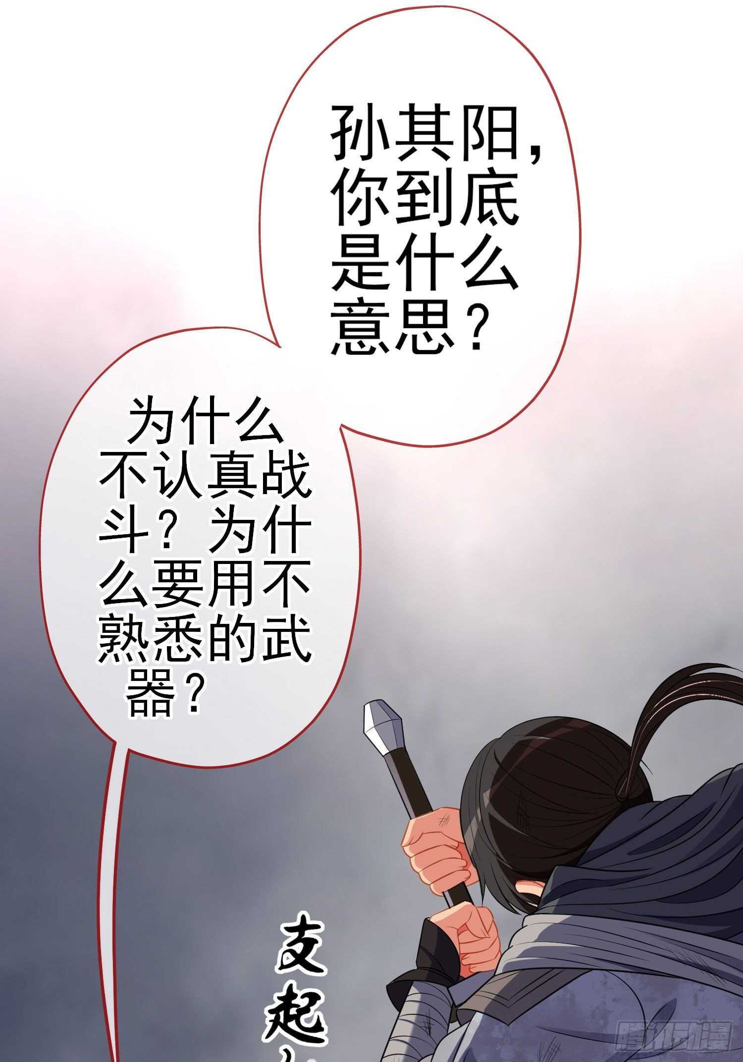 仍未折断的剑（上）