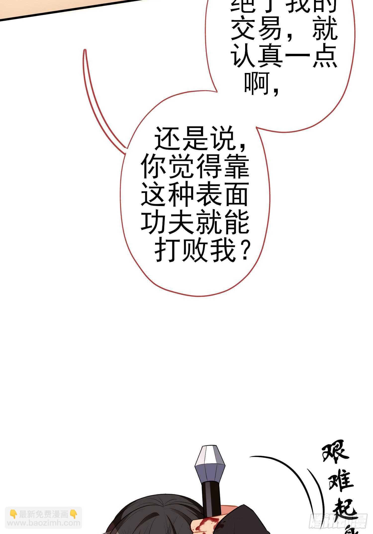 仍未折断的剑（上）