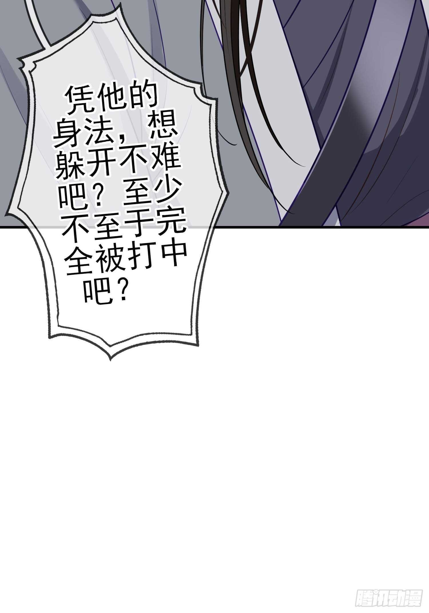 仍未折断的剑（上）