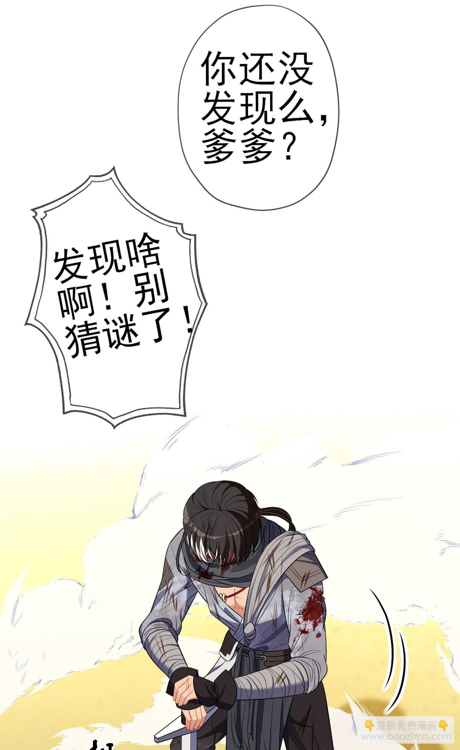 仍未折断的剑（上）