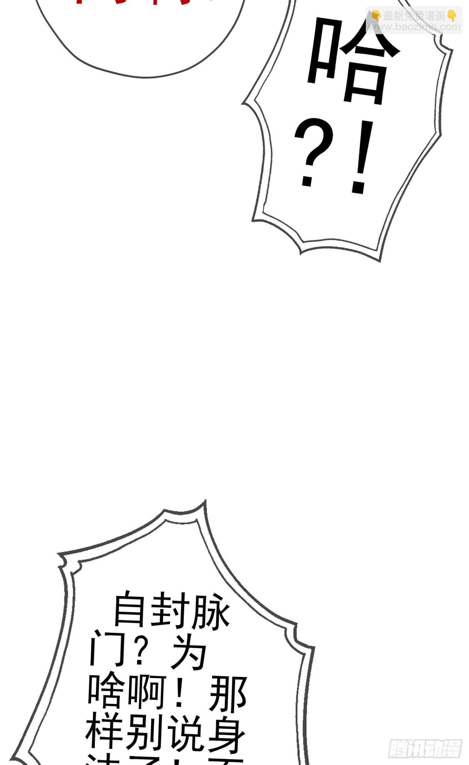 仍未折断的剑（上）