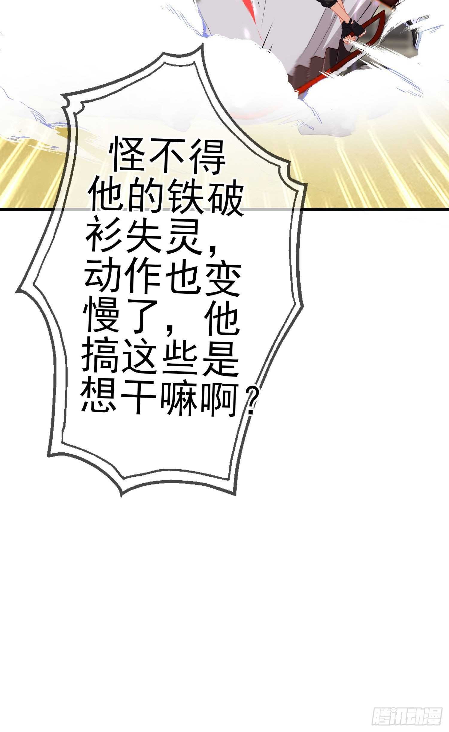 仍未折断的剑（上）