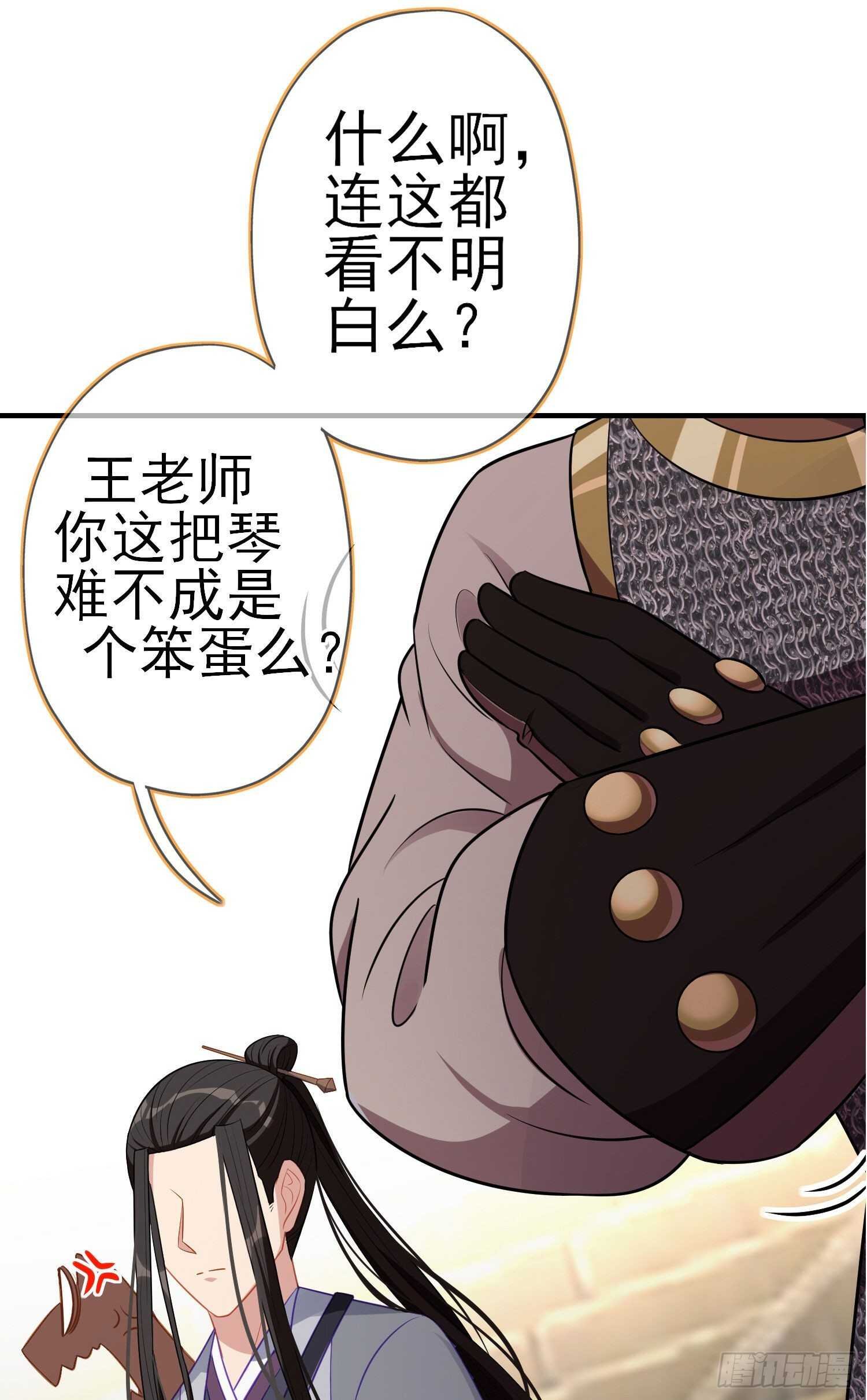 仍未折断的剑（上）