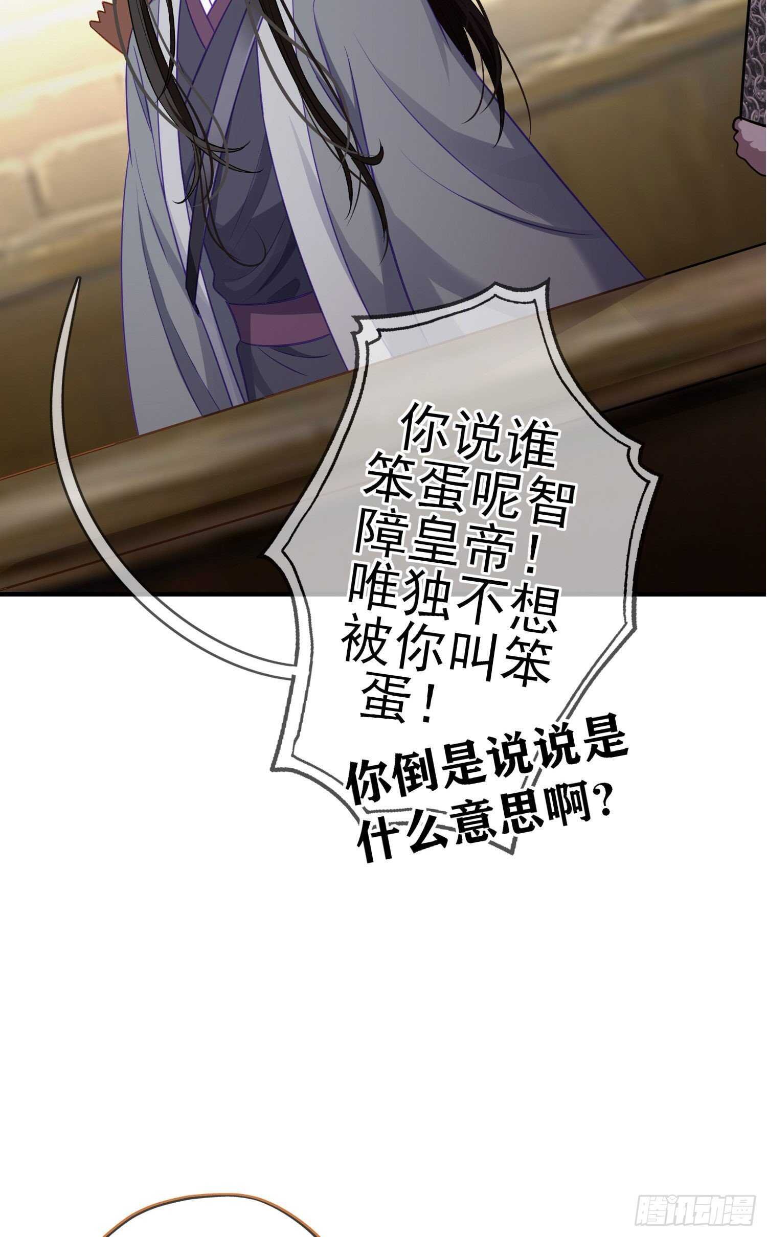 仍未折断的剑（上）
