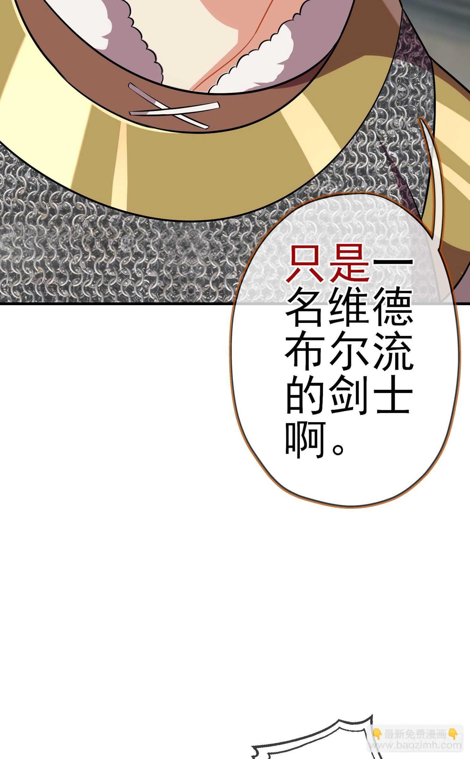 仍未折断的剑（上）
