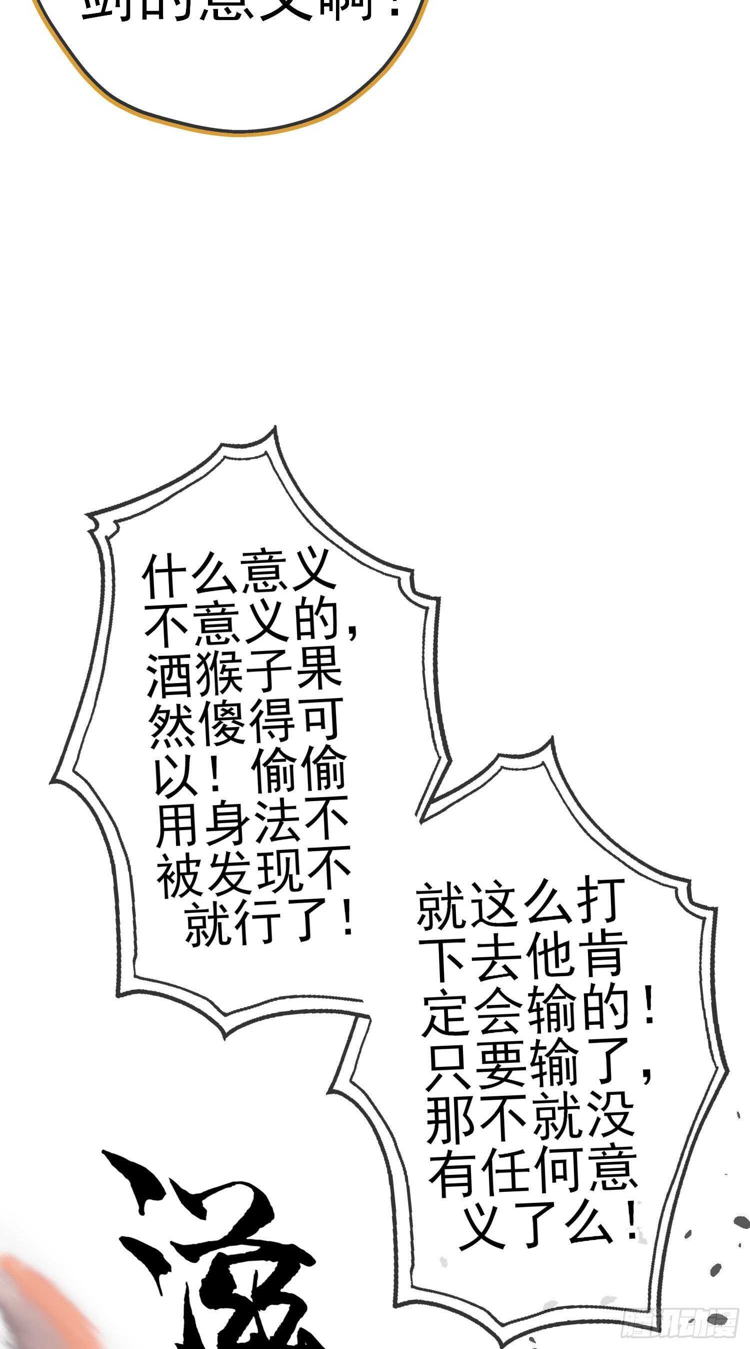 仍未折断的剑（上）