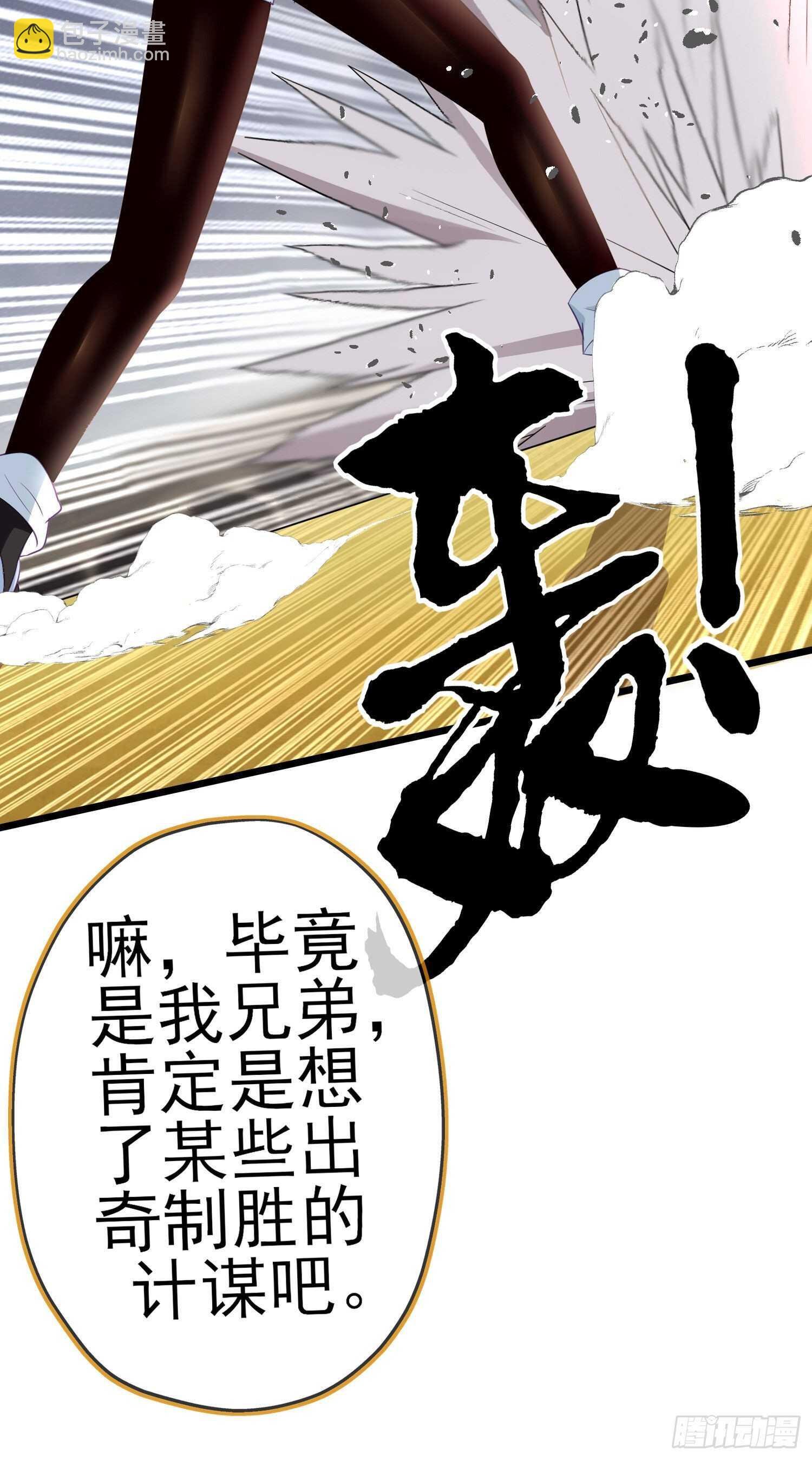 仍未折断的剑（上）