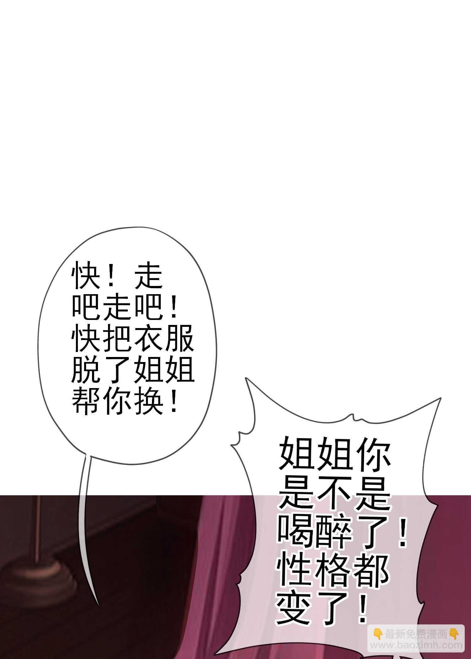 仍未折断的剑（下）