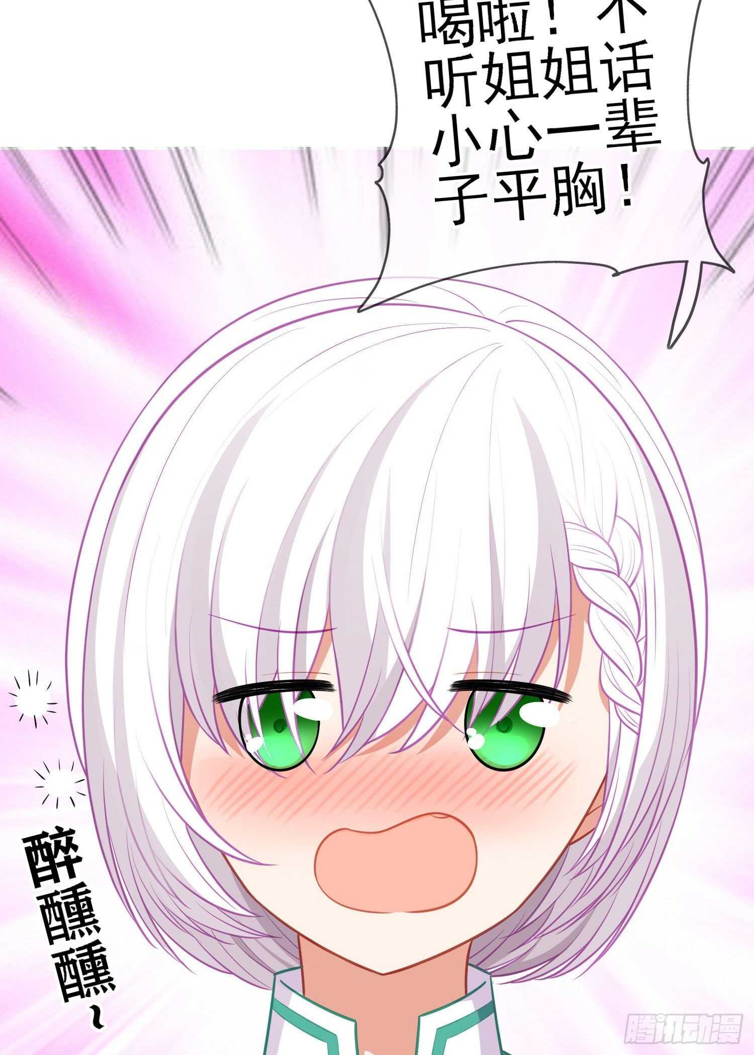 仍未折断的剑（下）