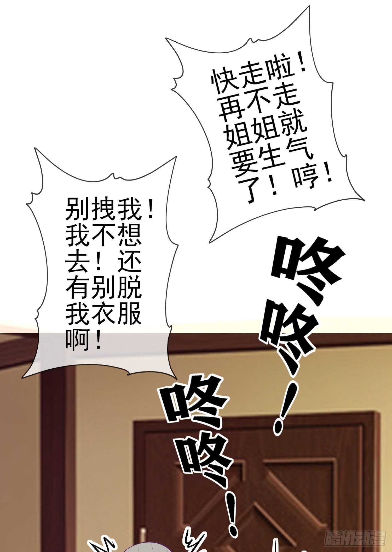仍未折断的剑（下）