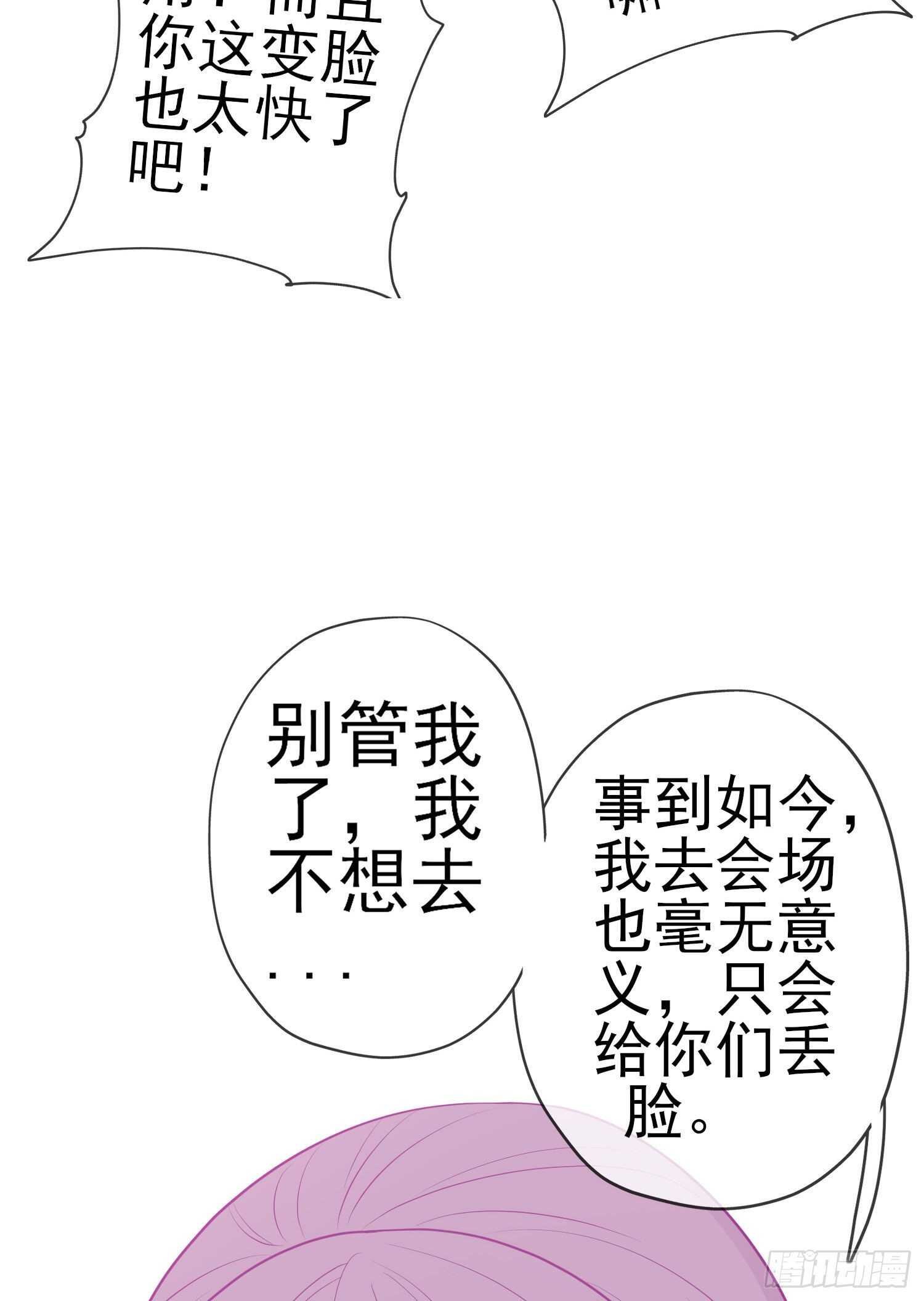 仍未折断的剑（下）