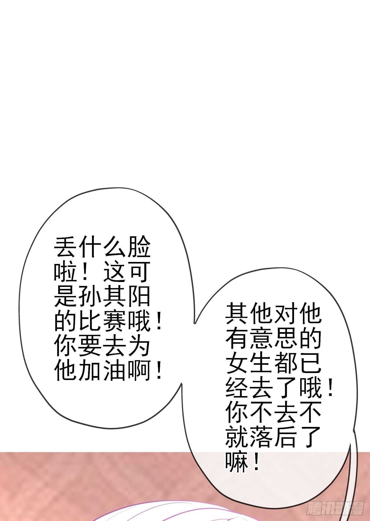 仍未折断的剑（下）