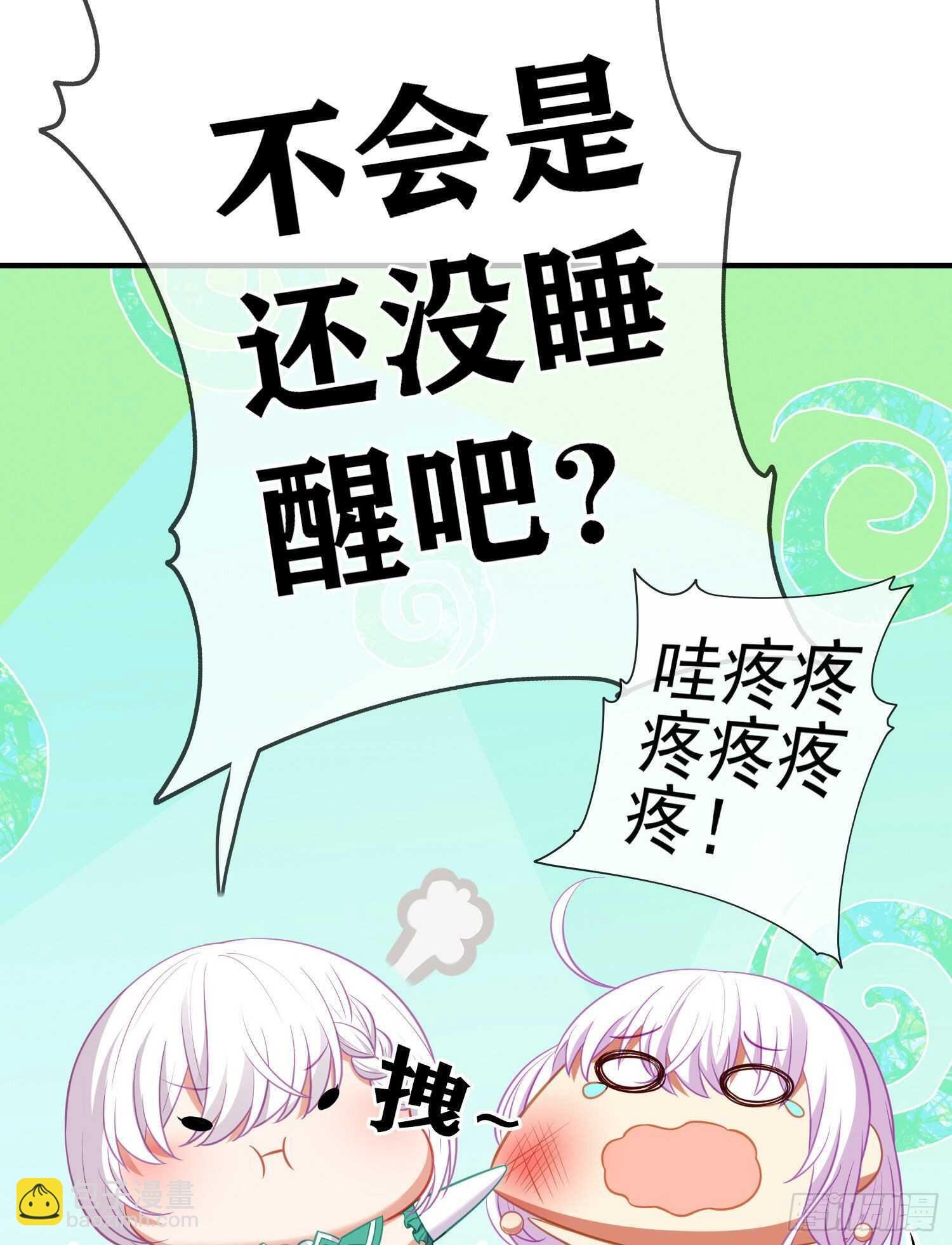 仍未折断的剑（下）