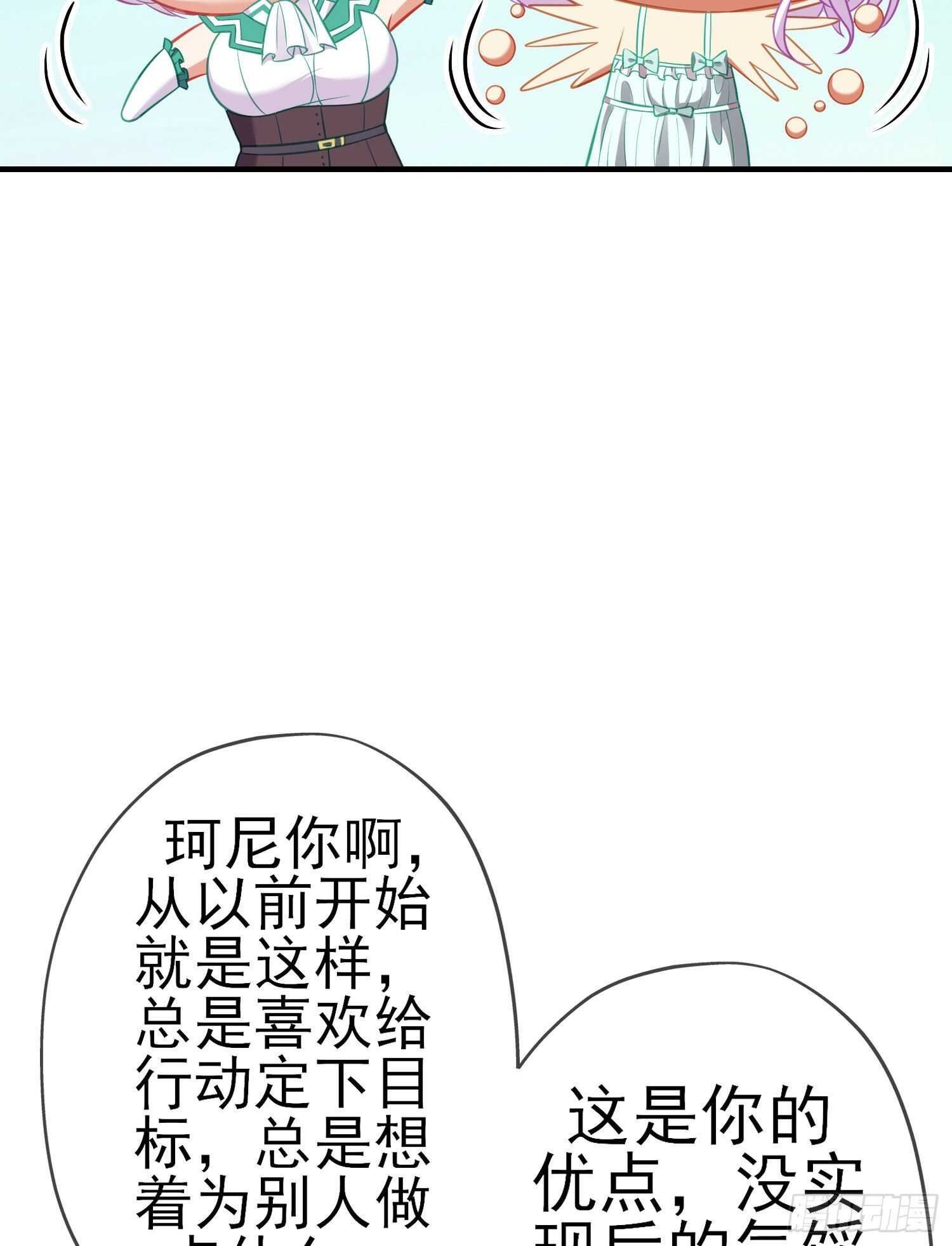仍未折断的剑（下）