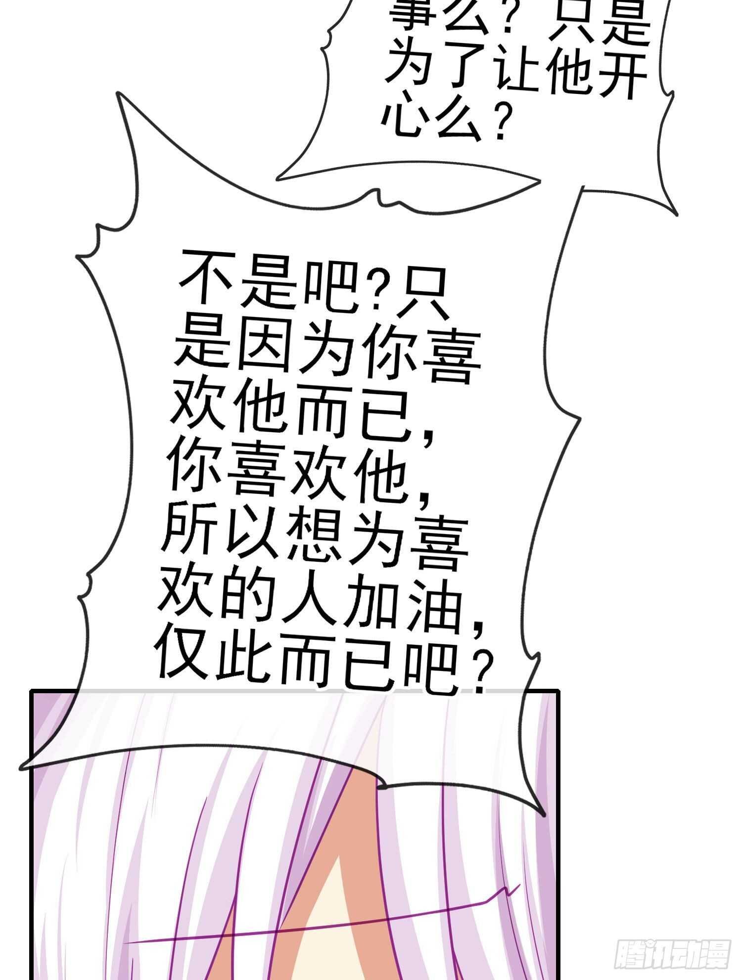 仍未折断的剑（下）