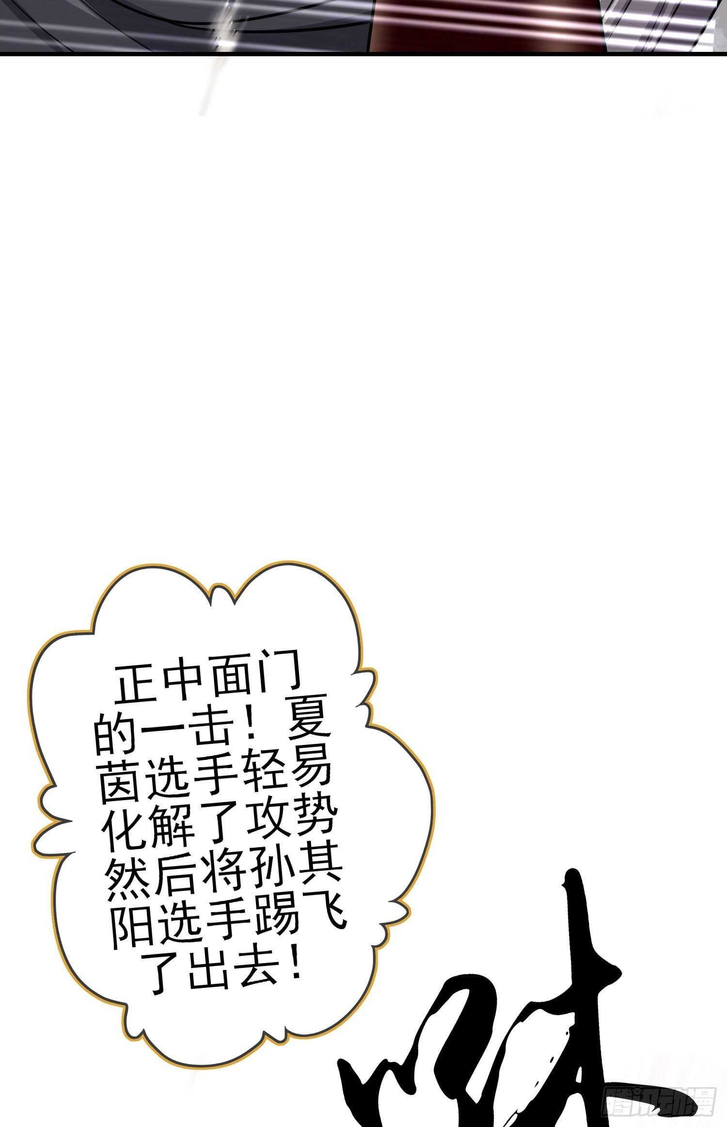 仍未折断的剑（下）