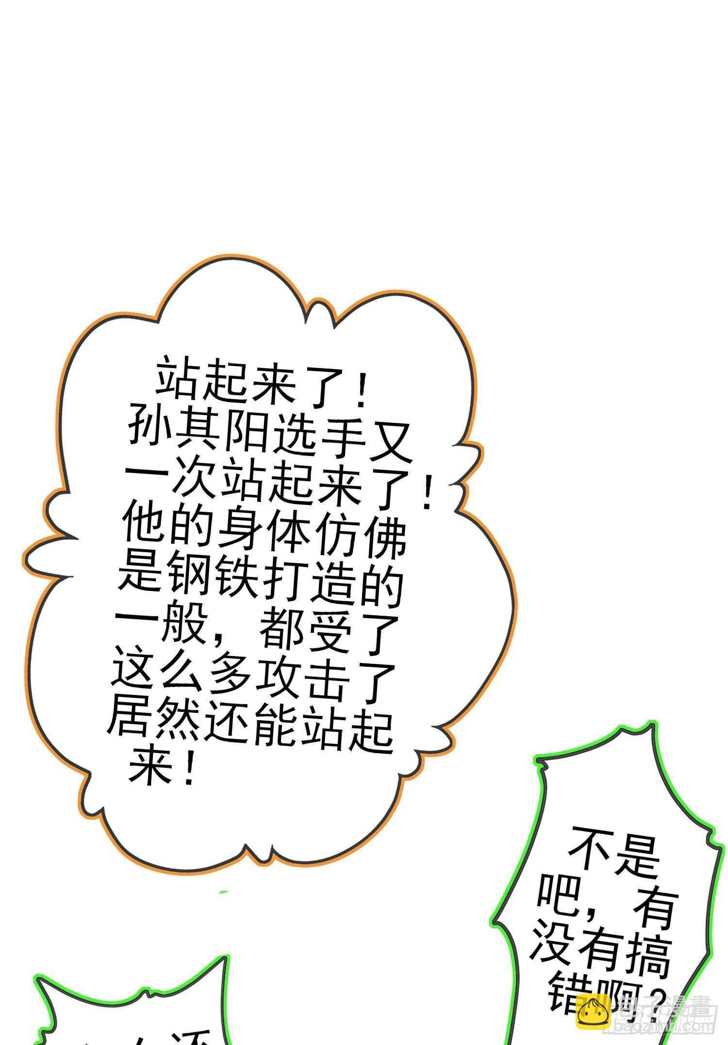 仍未折断的剑（下）