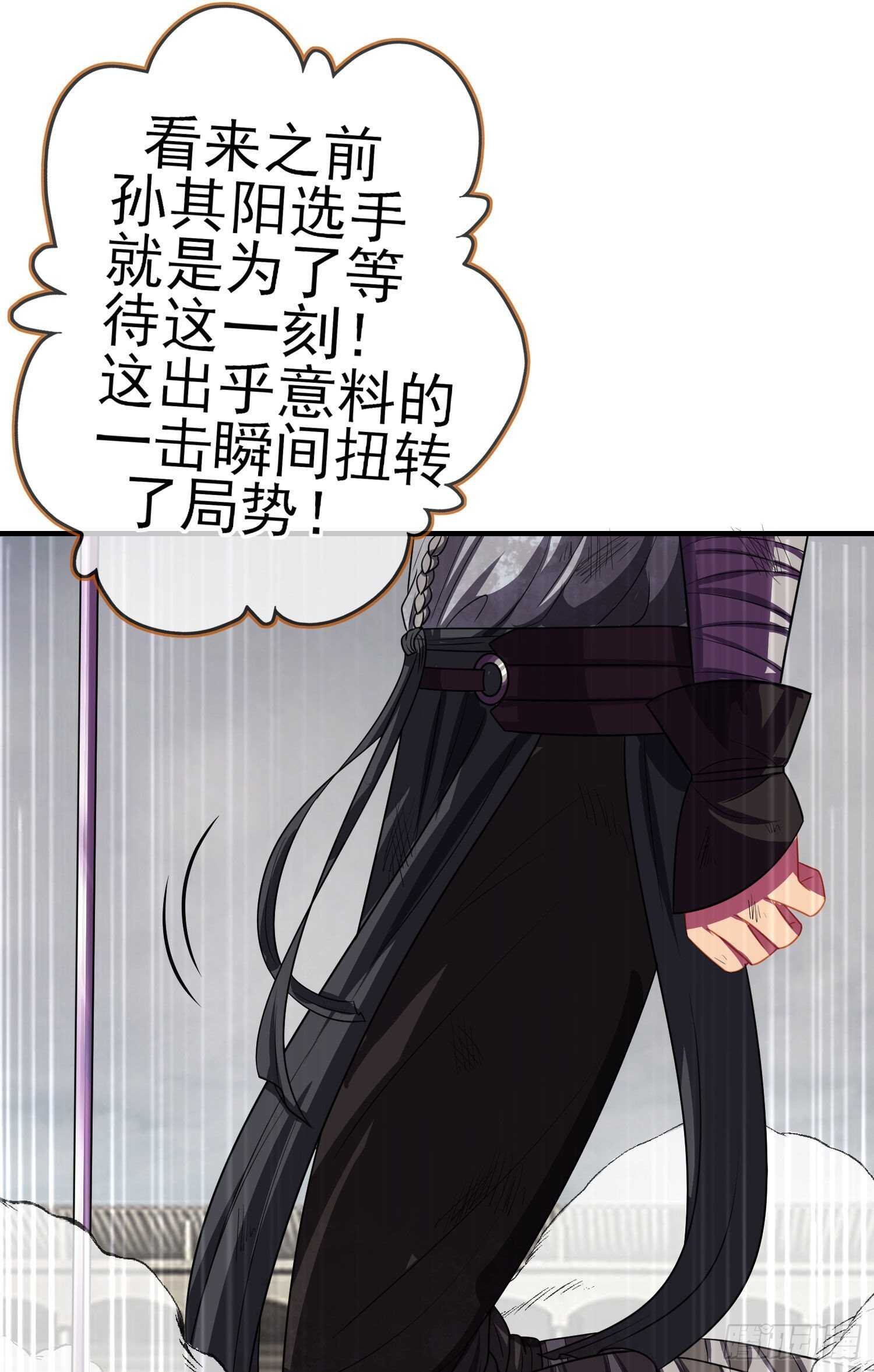 相信自己（上）