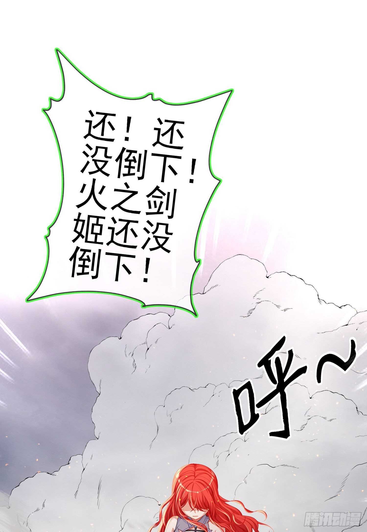 相信自己（上）