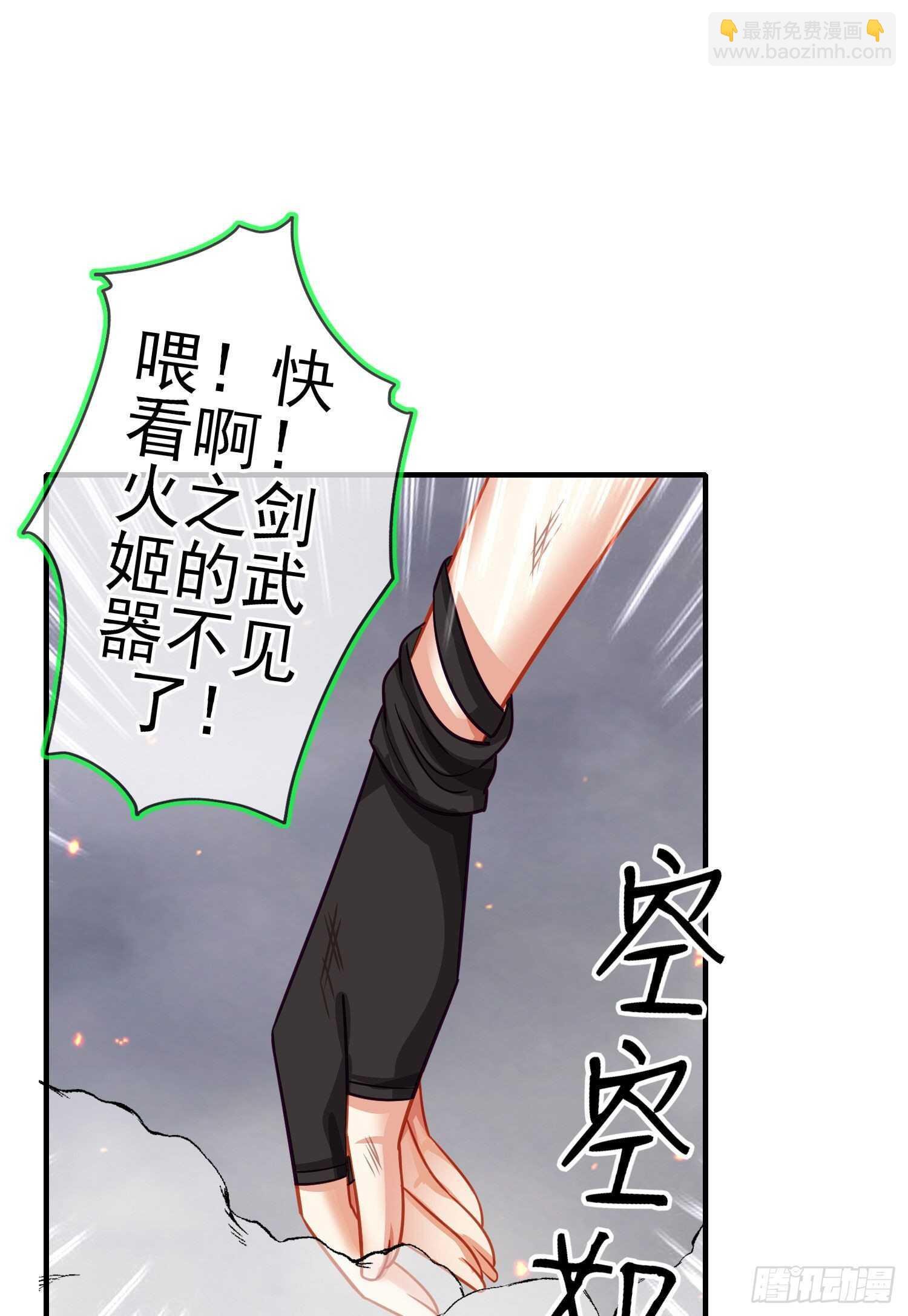 相信自己（上）