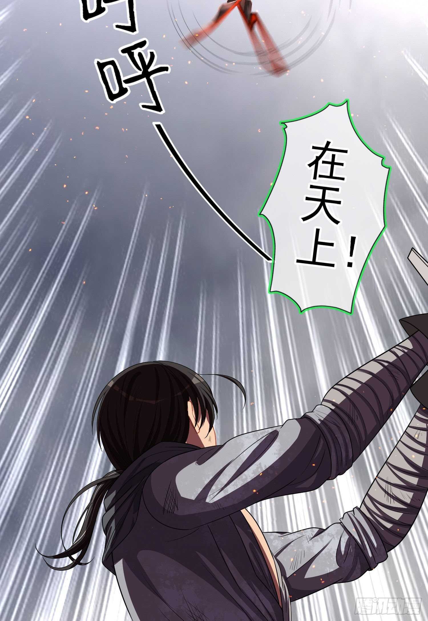相信自己（上）